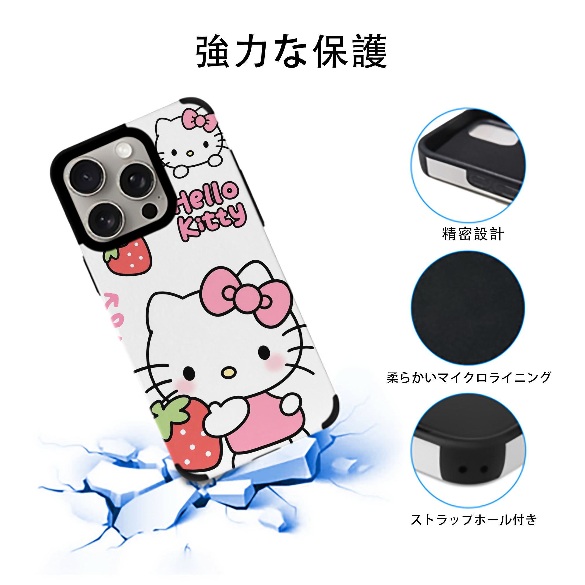 サンリオハローキティ