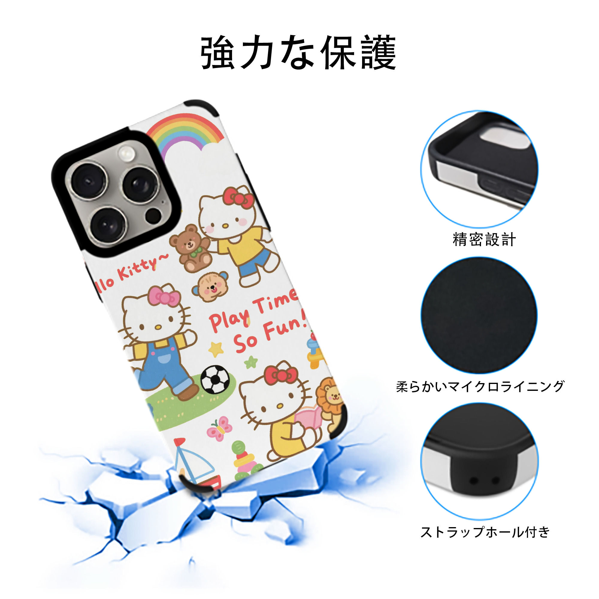 サンリオハローキティ