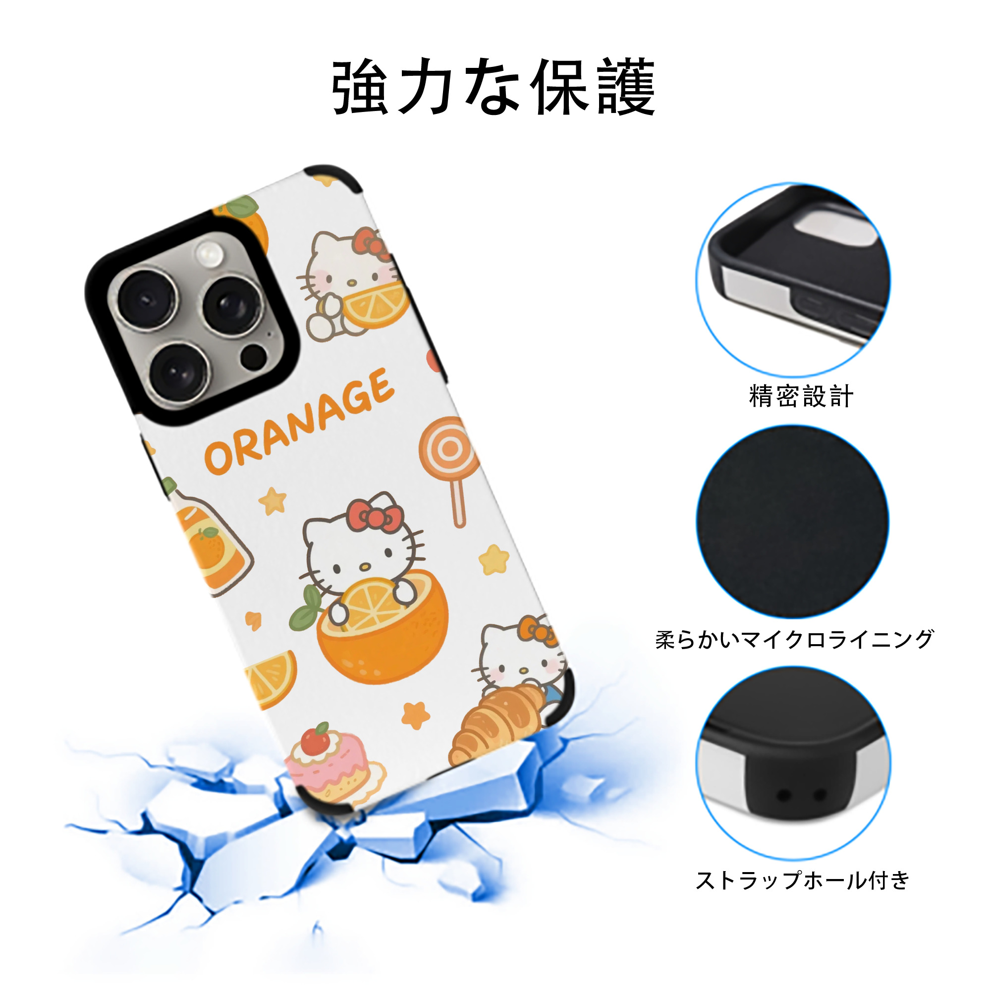 サンリオハローキティ