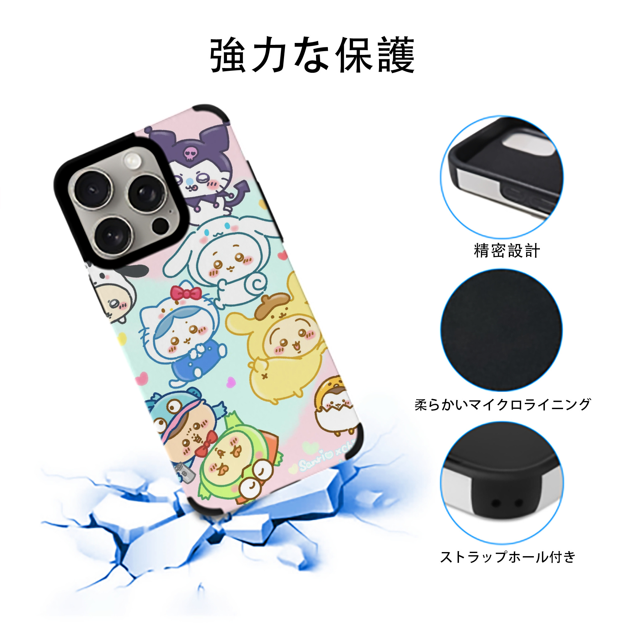 サンリオ&なんか小さくてかわいいやつ