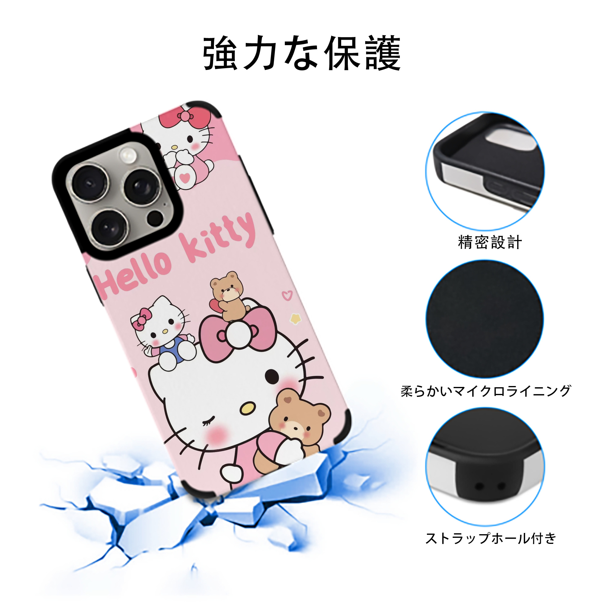 サンリオハローキティ