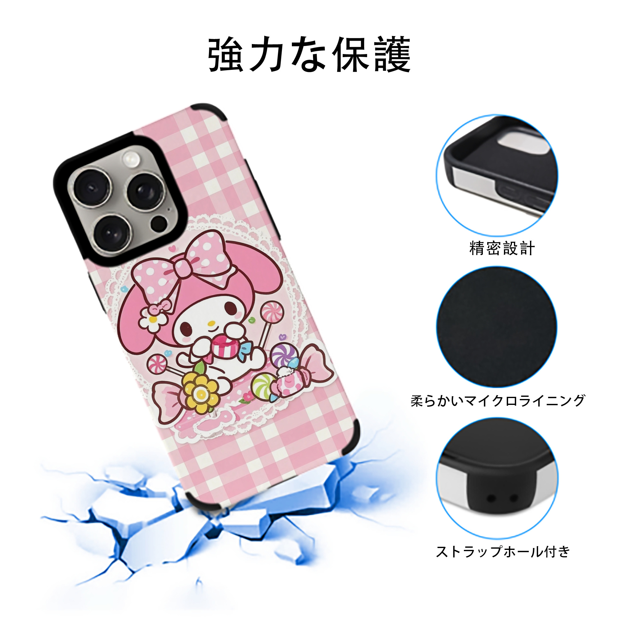 サンリオマイメロ