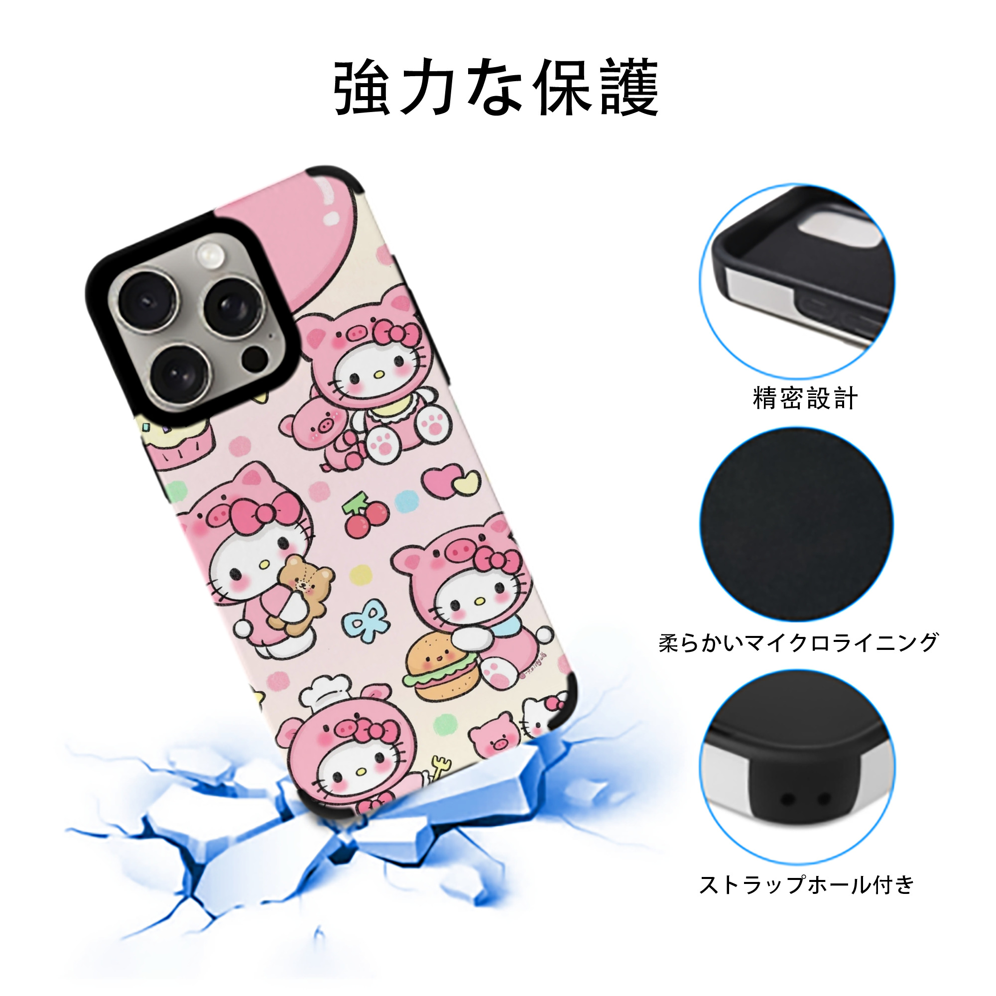 サンリオハローキティ