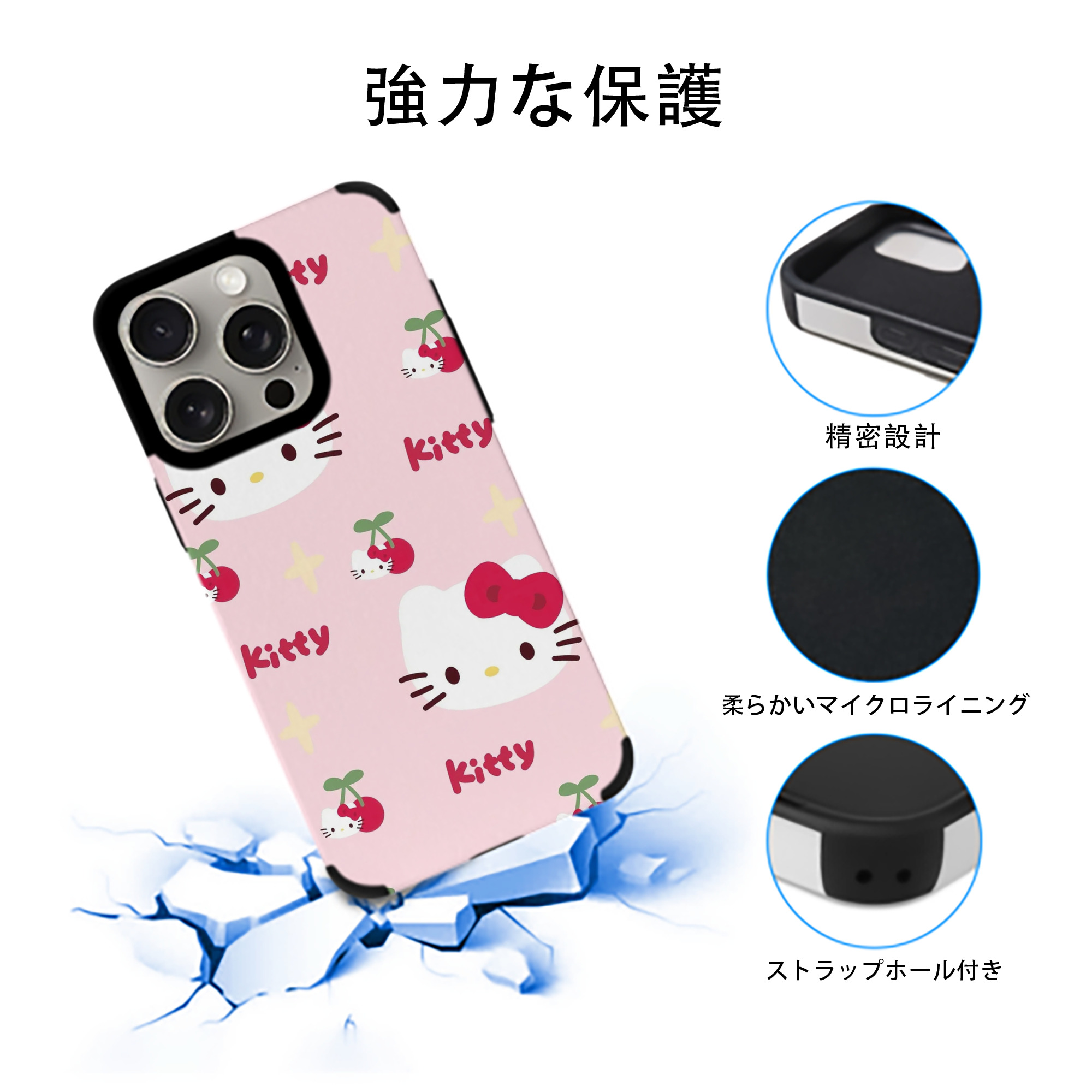 サンリオハローキティ