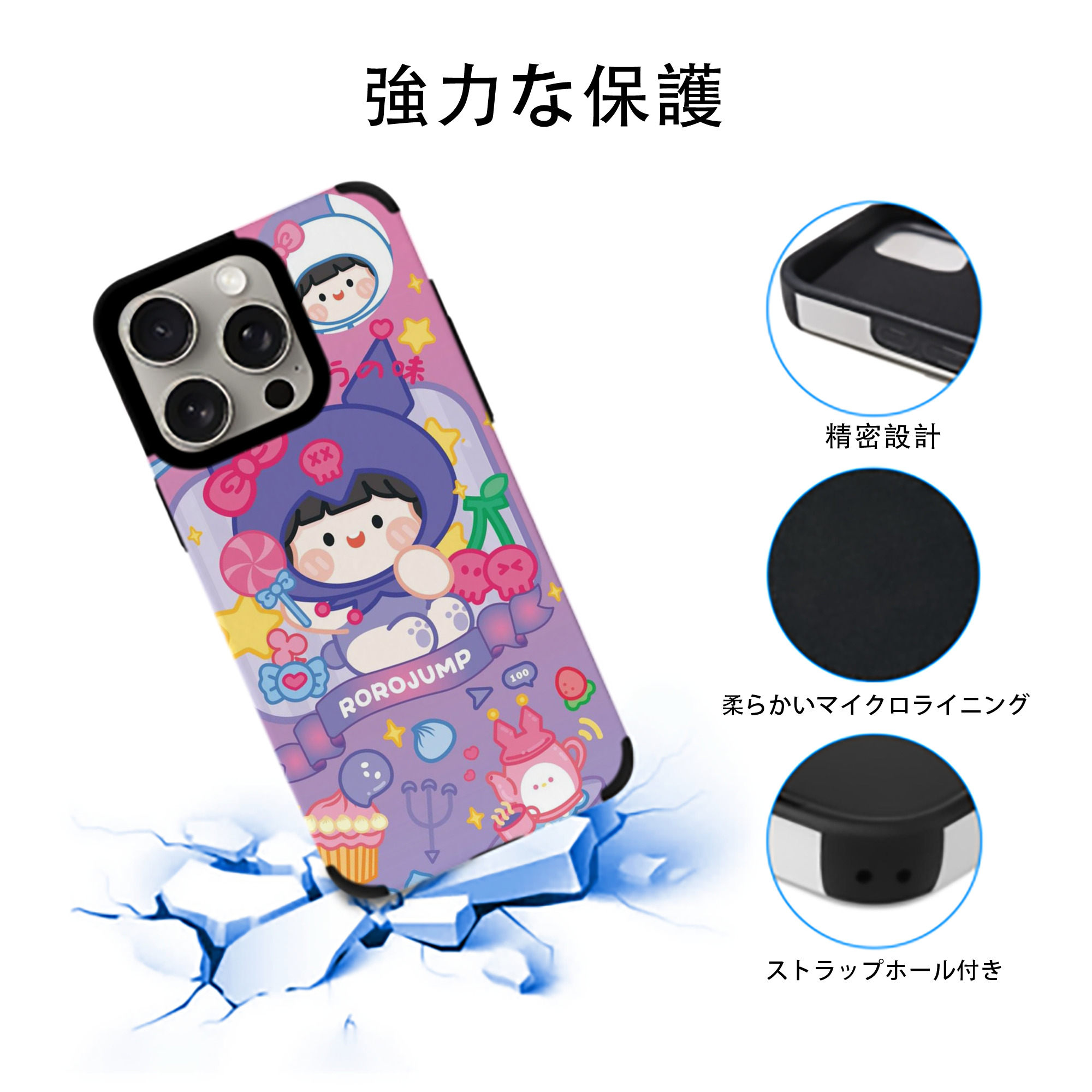 かわいいクロミ