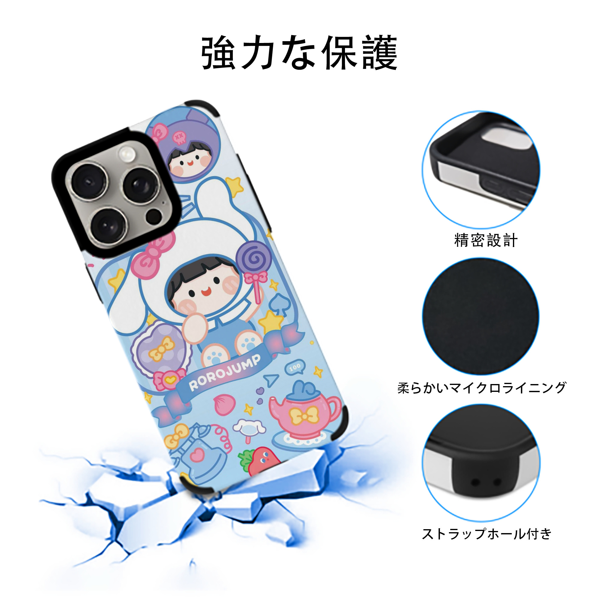 かわいいシナモロール