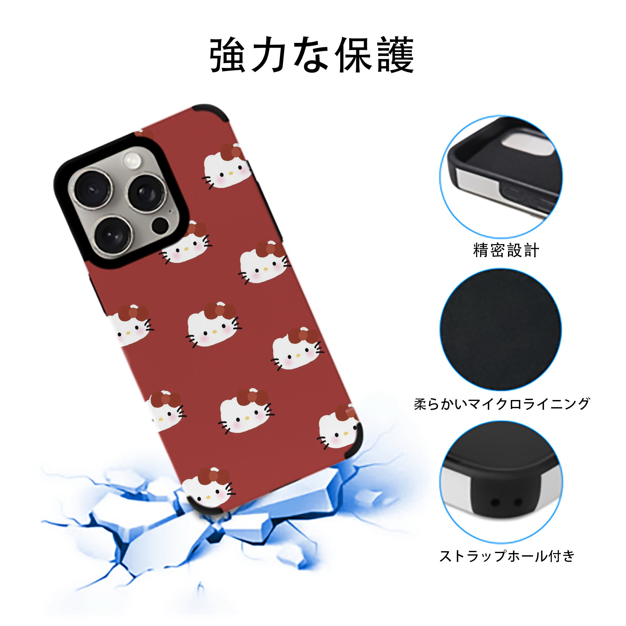 サンリオハローキティ