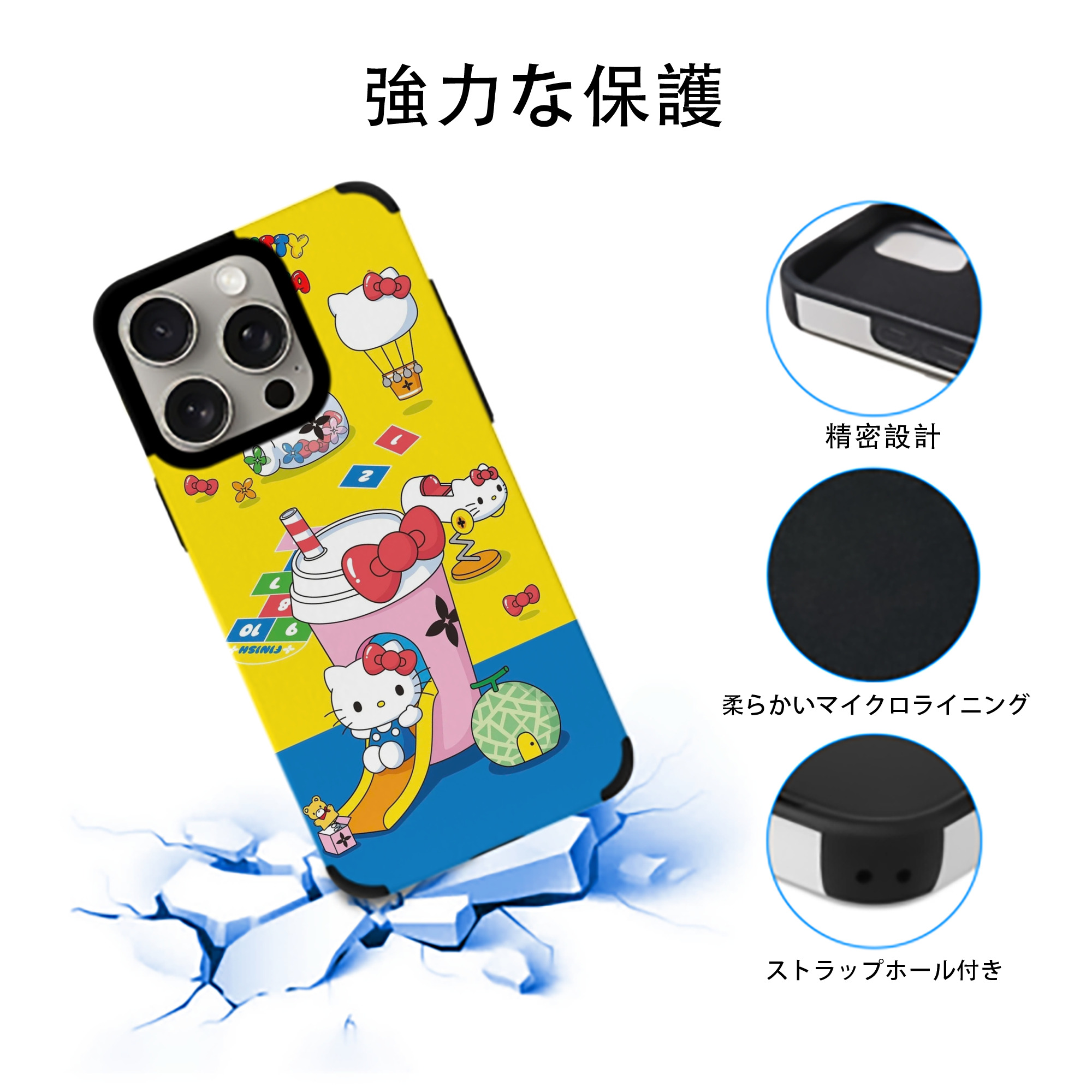 サンリオハローキティ