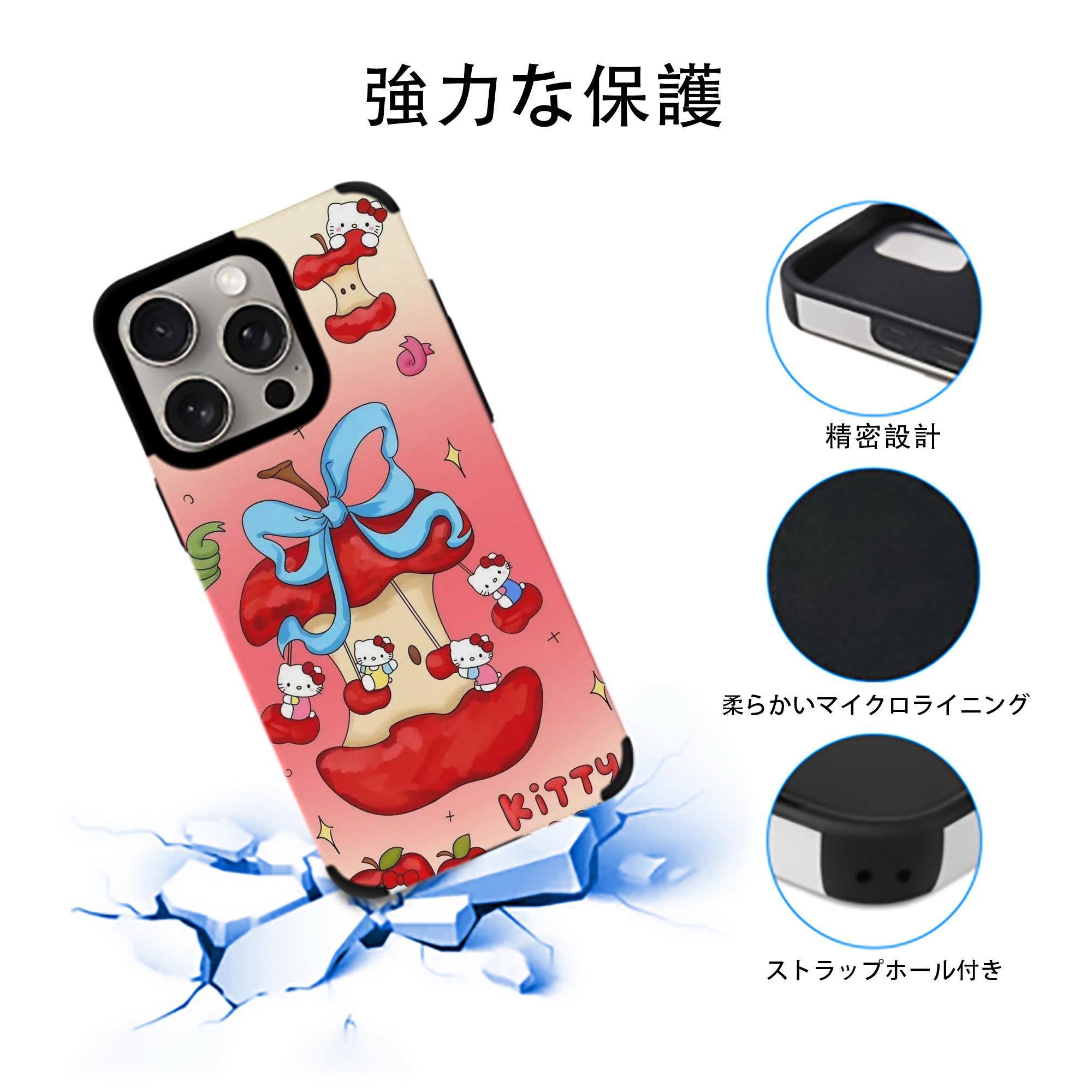 サンリオハローキティ