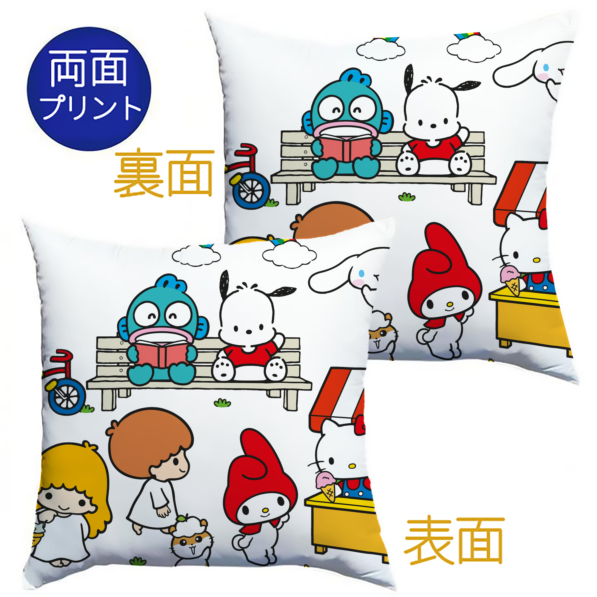 スイート系サンリオ - クッションカバー＆本体セット ・ ポリエステル素材 ・ 柔らかい肌触り ・ 通気性 耐久性あり ・ 手洗い可 インテリア用