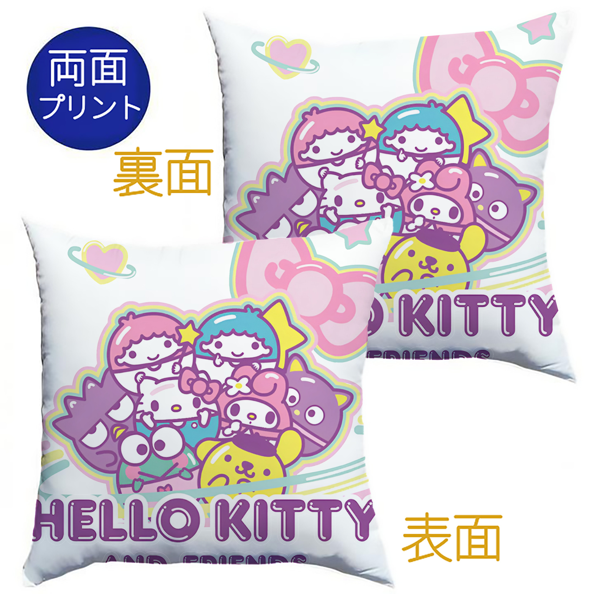 スイート系サンリオ - クッションカバー＆本体セット ・ ポリエステル素材 ・ 柔らかい肌触り ・ 通気性 耐久性あり ・ 手洗い可 インテリア用
