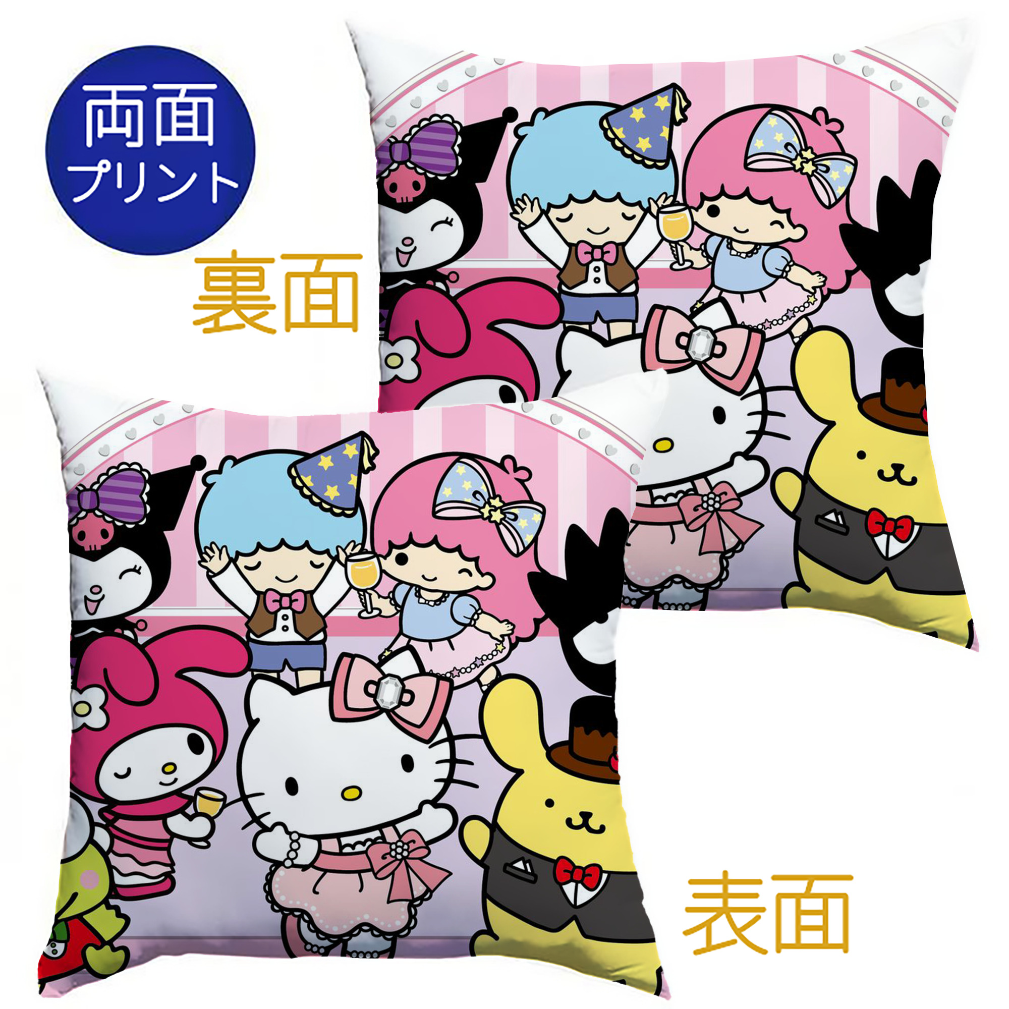 おもしろサンリオ - クッションカバー＆本体セット ・ ポリエステル素材 ・ 柔らかい肌触り ・ 通気性 耐久性あり ・ 手洗い可 インテリア用