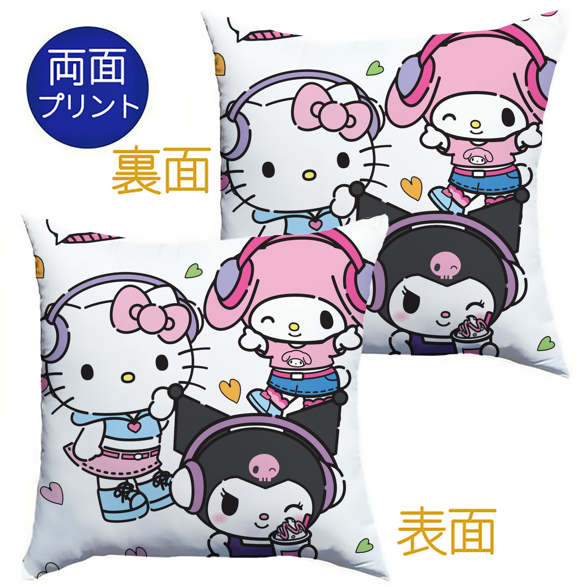 音楽を聴くサンリオキャラ - クッションカバー＆本体セット ・ ポリエステル素材 ・ 柔らかい肌触り ・ 通気性 耐久性あり ・ 手洗い可 インテリア用