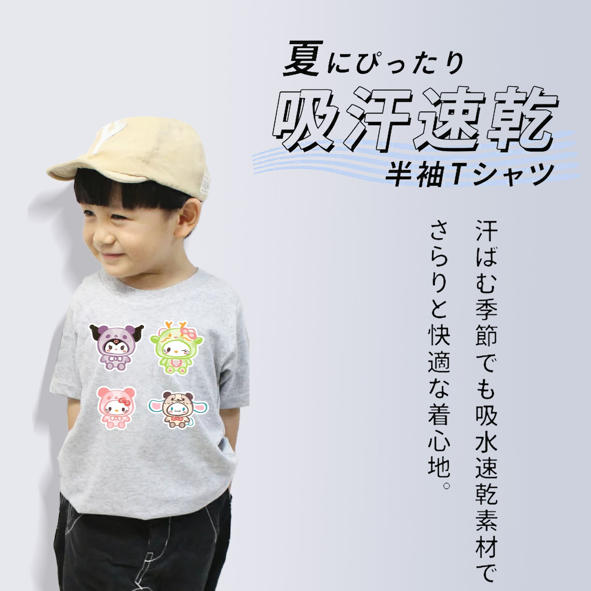 かわいい系サンリオ