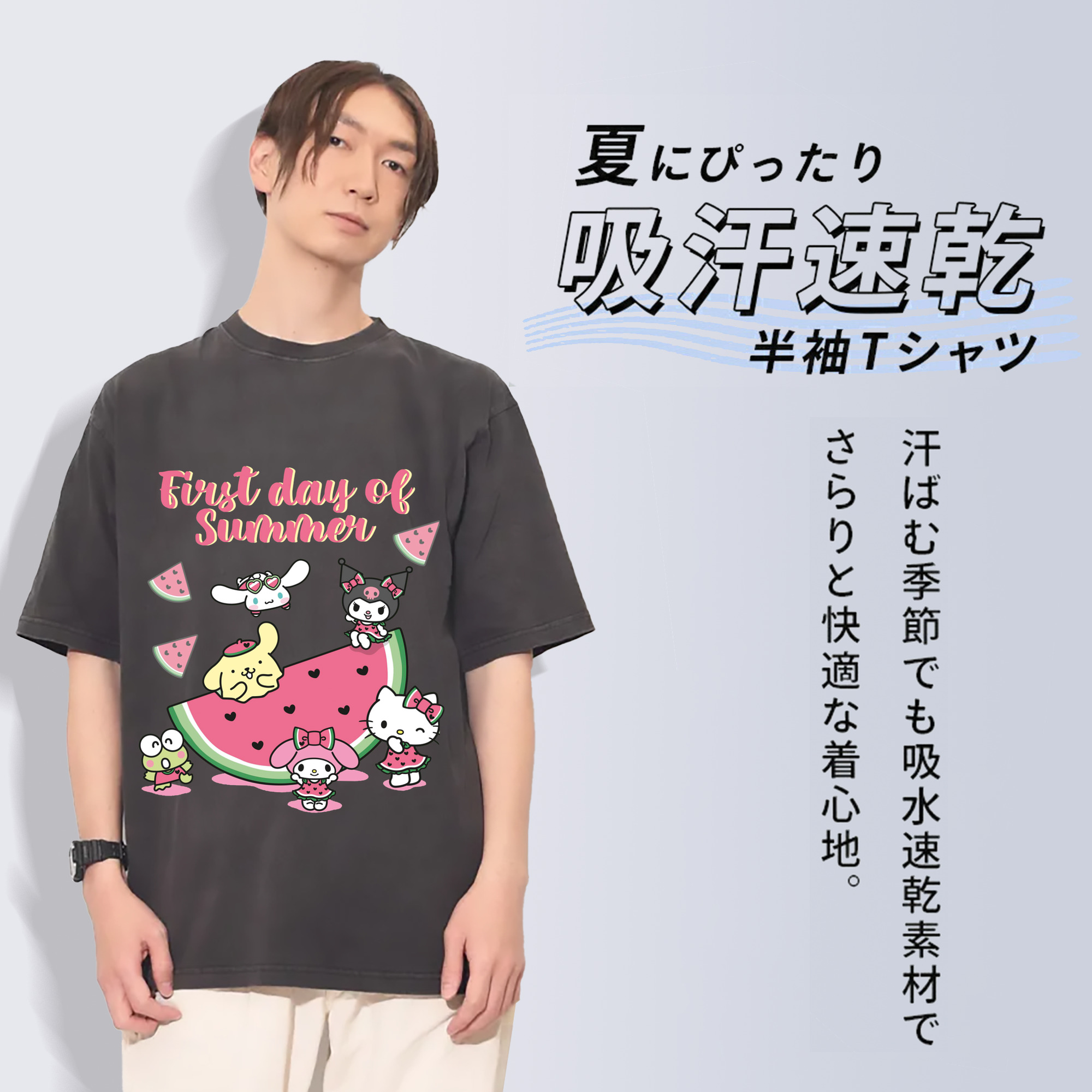 スイカサンリオ