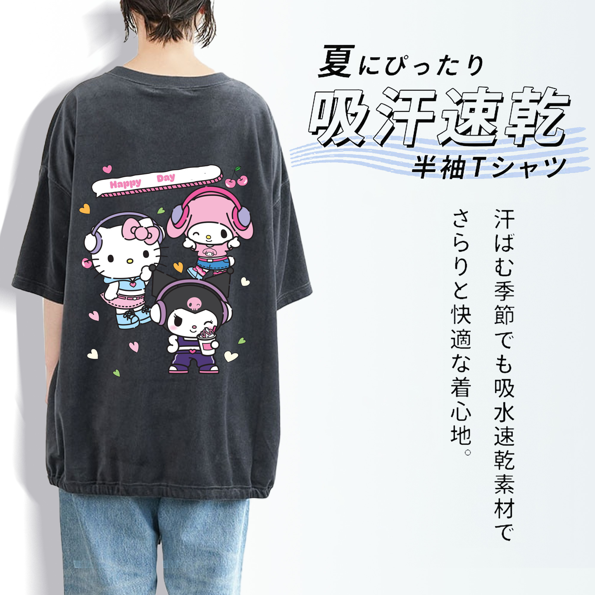 音楽を聴くサンリオキャラ