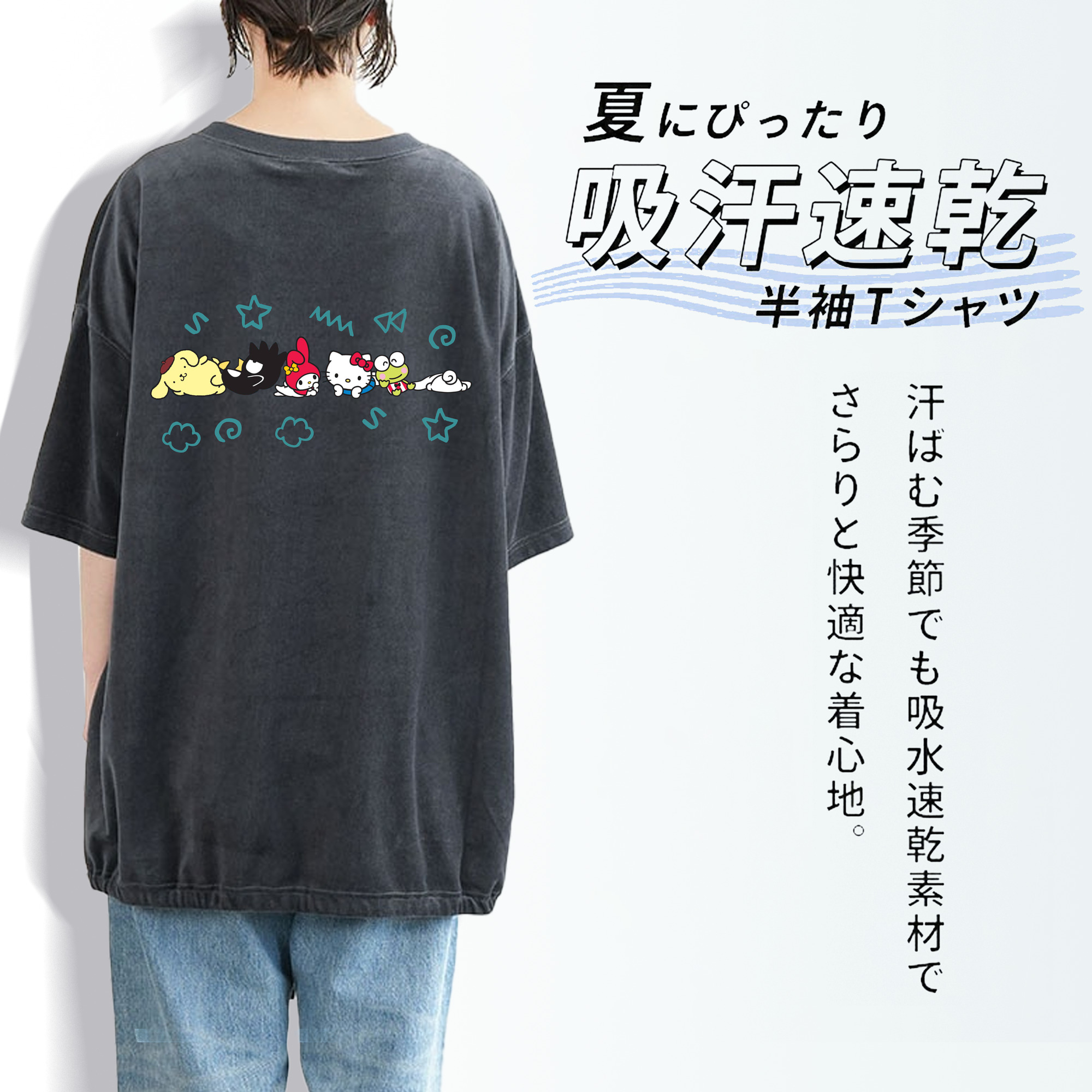 おもしろサンリオ