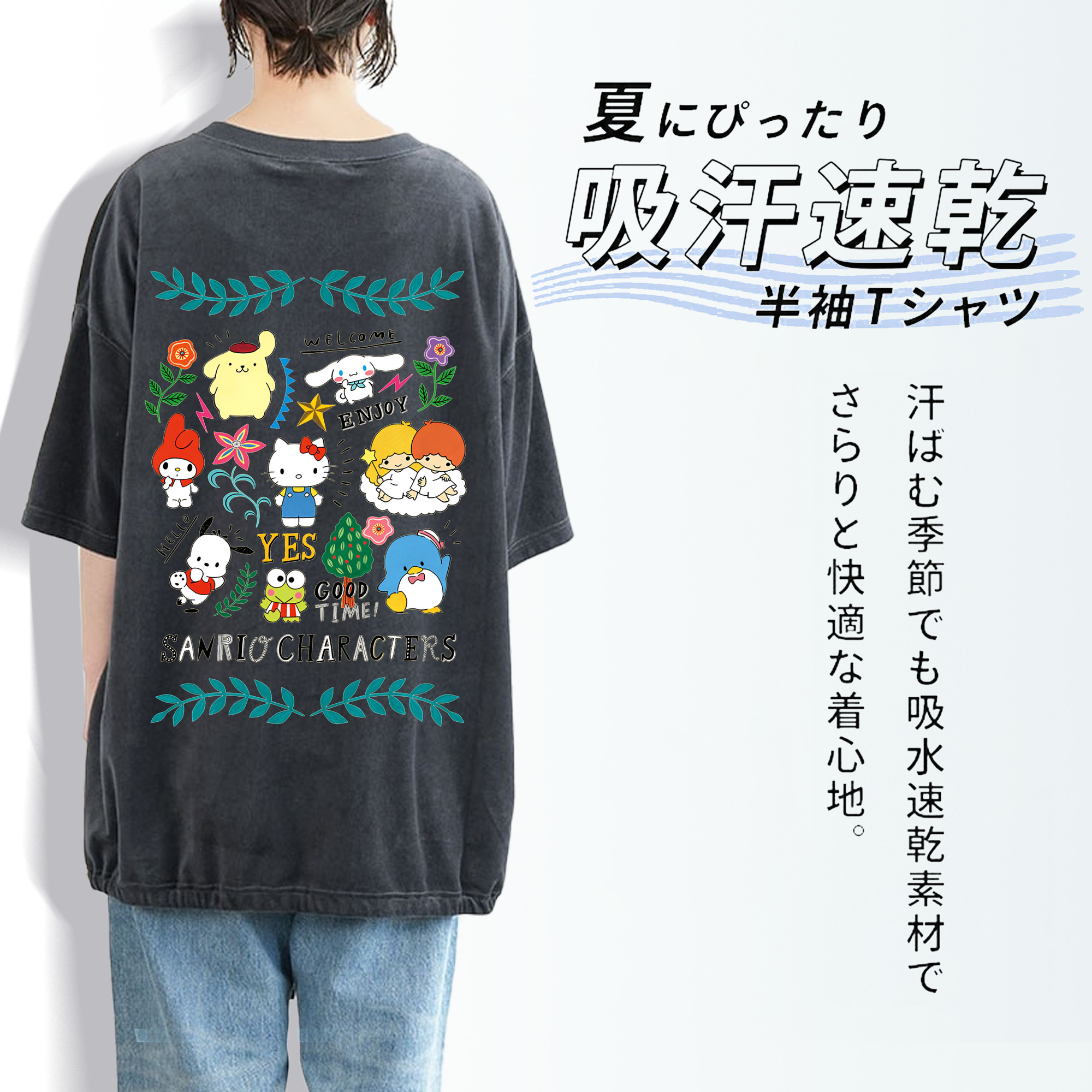 おもしろサンリオ