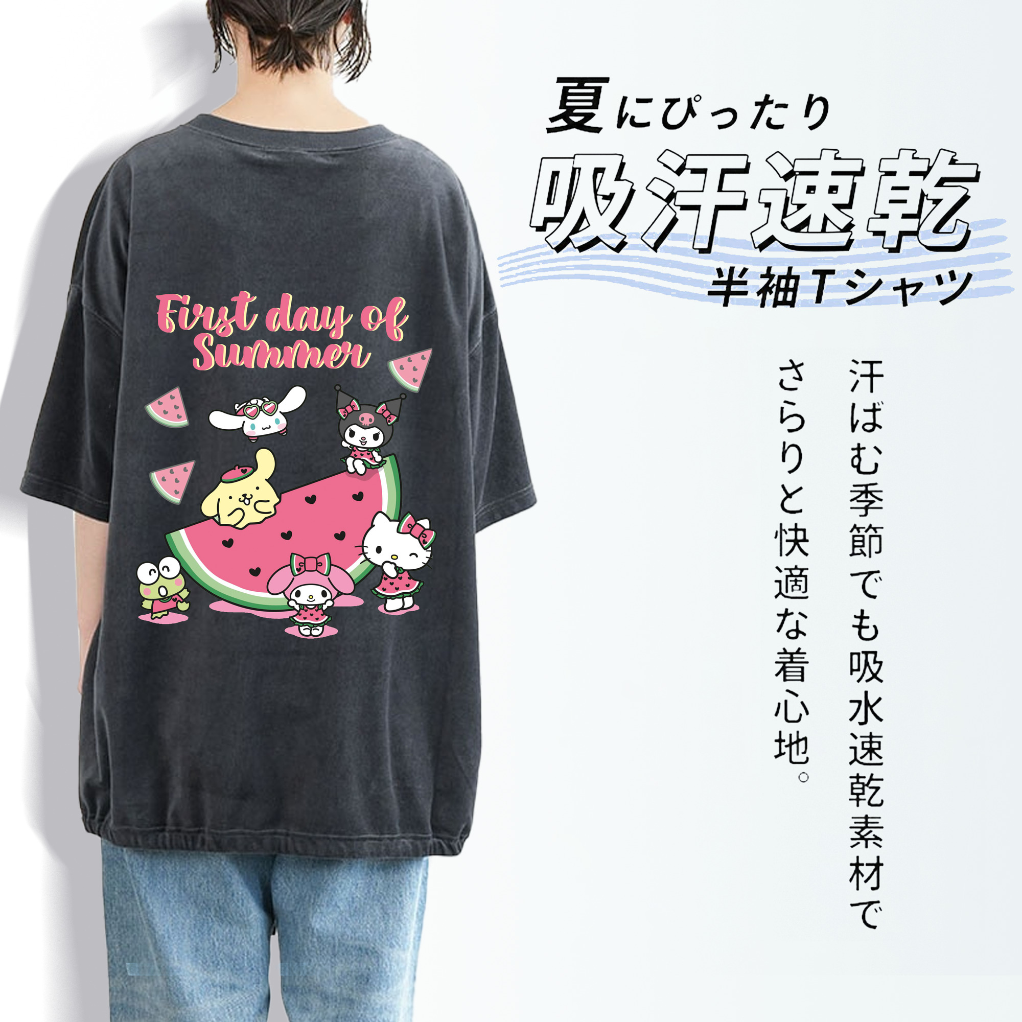 スイカサンリオ