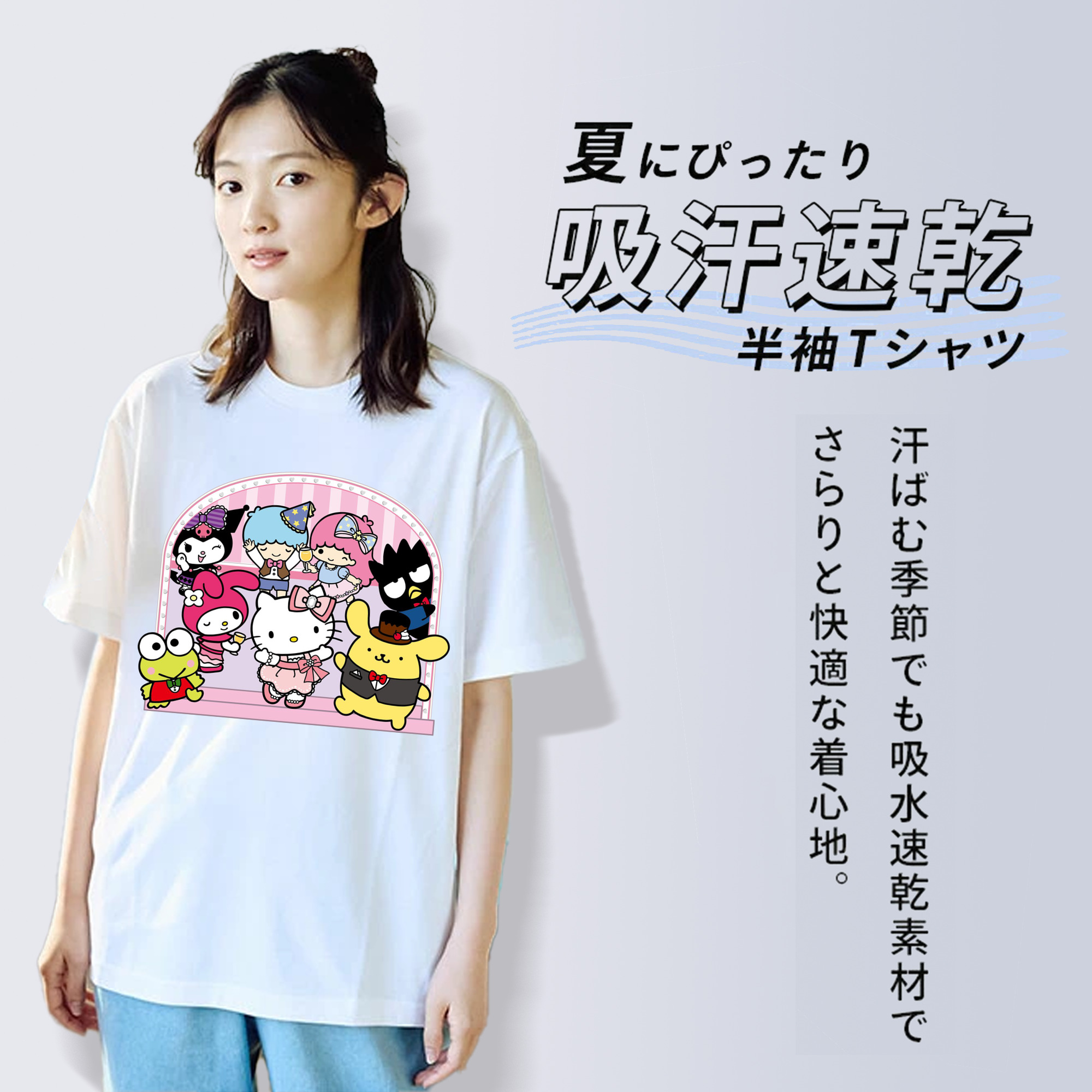 おもしろサンリオ