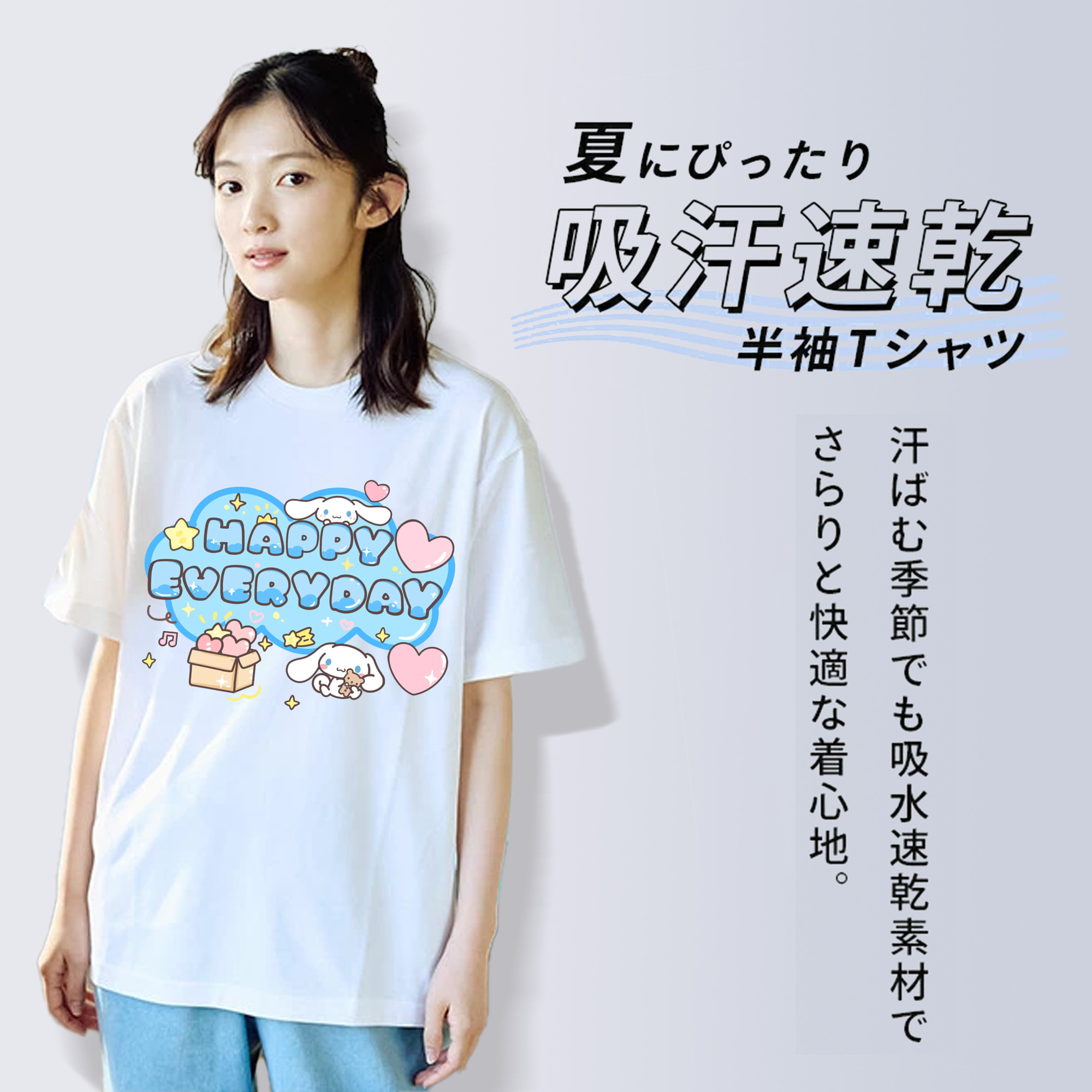 かわいいシナモロール