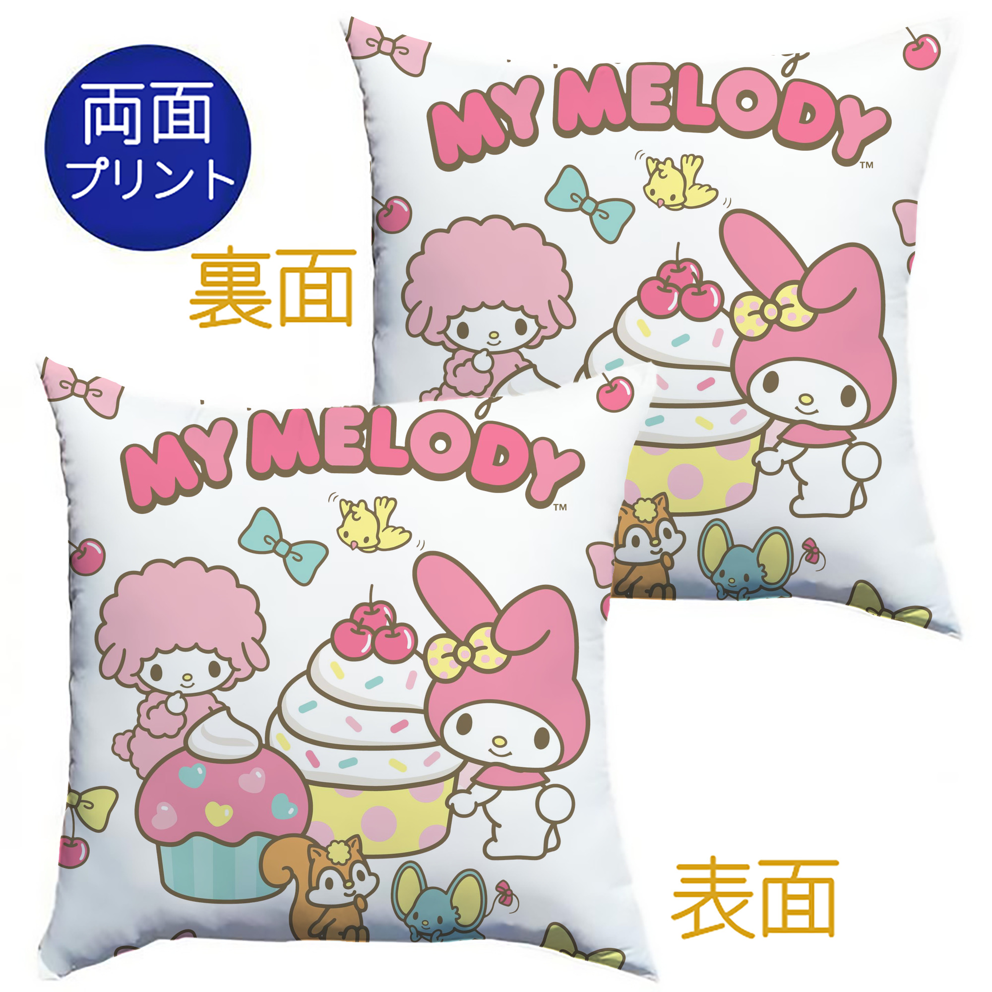 サンリオマイメロディ - クッションカバー＆本体セット ・ ポリエステル素材 ・ 柔らかい肌触り ・ 通気性 耐久性あり ・ 手洗い可 インテリア用