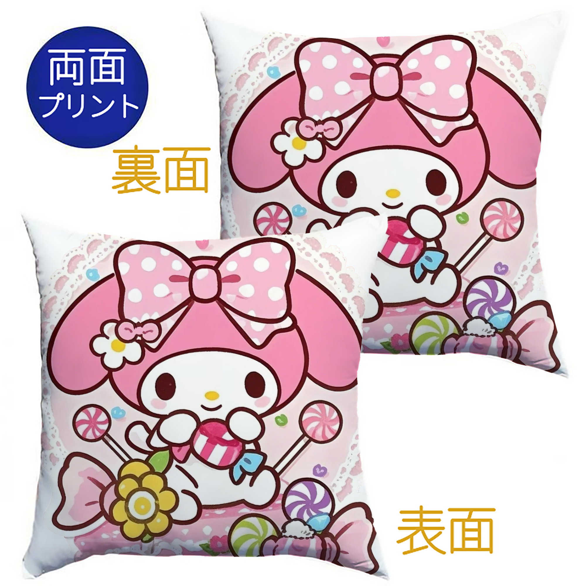サンリオマイメロディ - クッションカバー＆本体セット ・ ポリエステル素材 ・ 柔らかい肌触り ・ 通気性 耐久性あり ・ 手洗い可 インテリア用