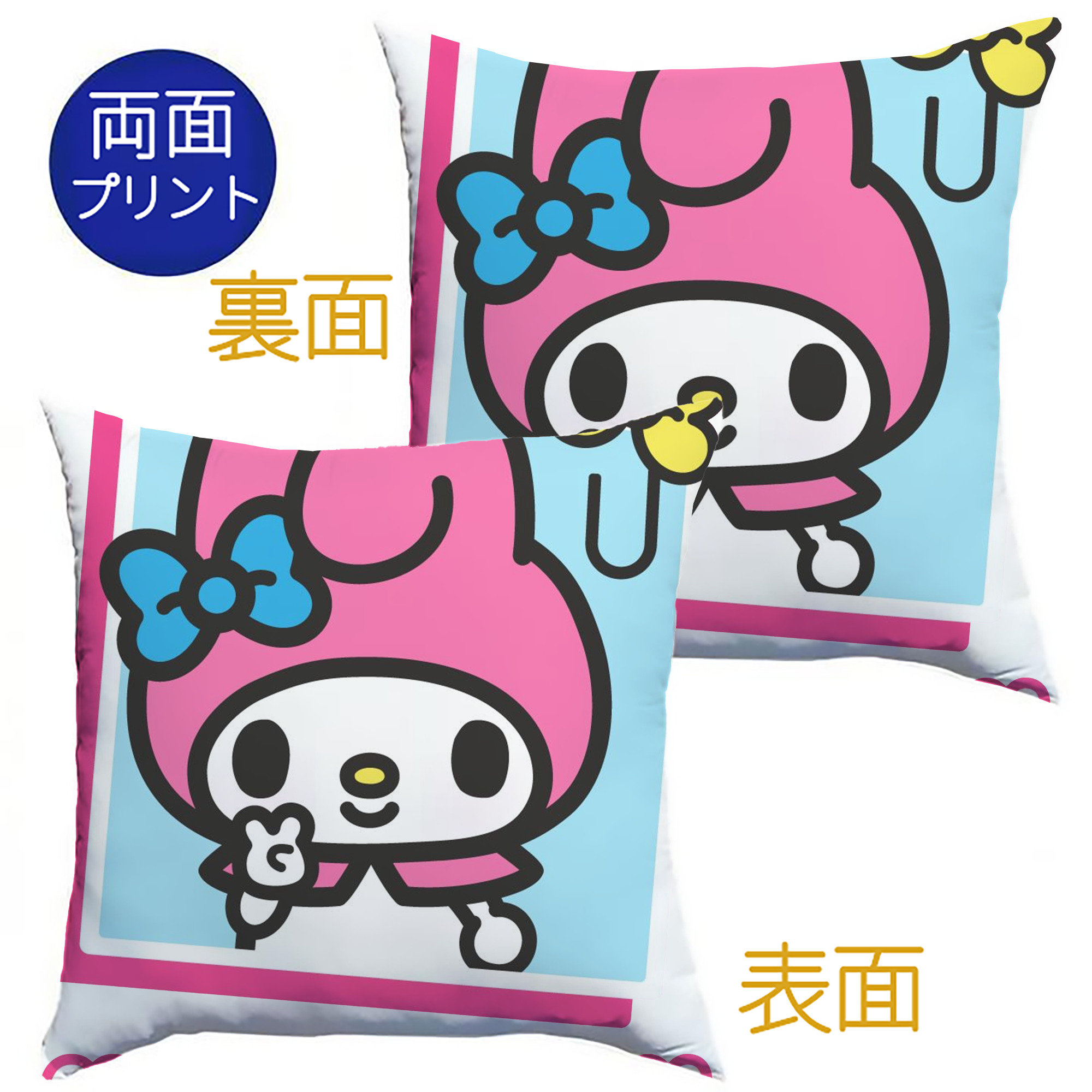 サンリオマイメロディ - クッションカバー＆本体セット ・ ポリエステル素材 ・ 柔らかい肌触り ・ 通気性 耐久性あり ・ 手洗い可 インテリア用