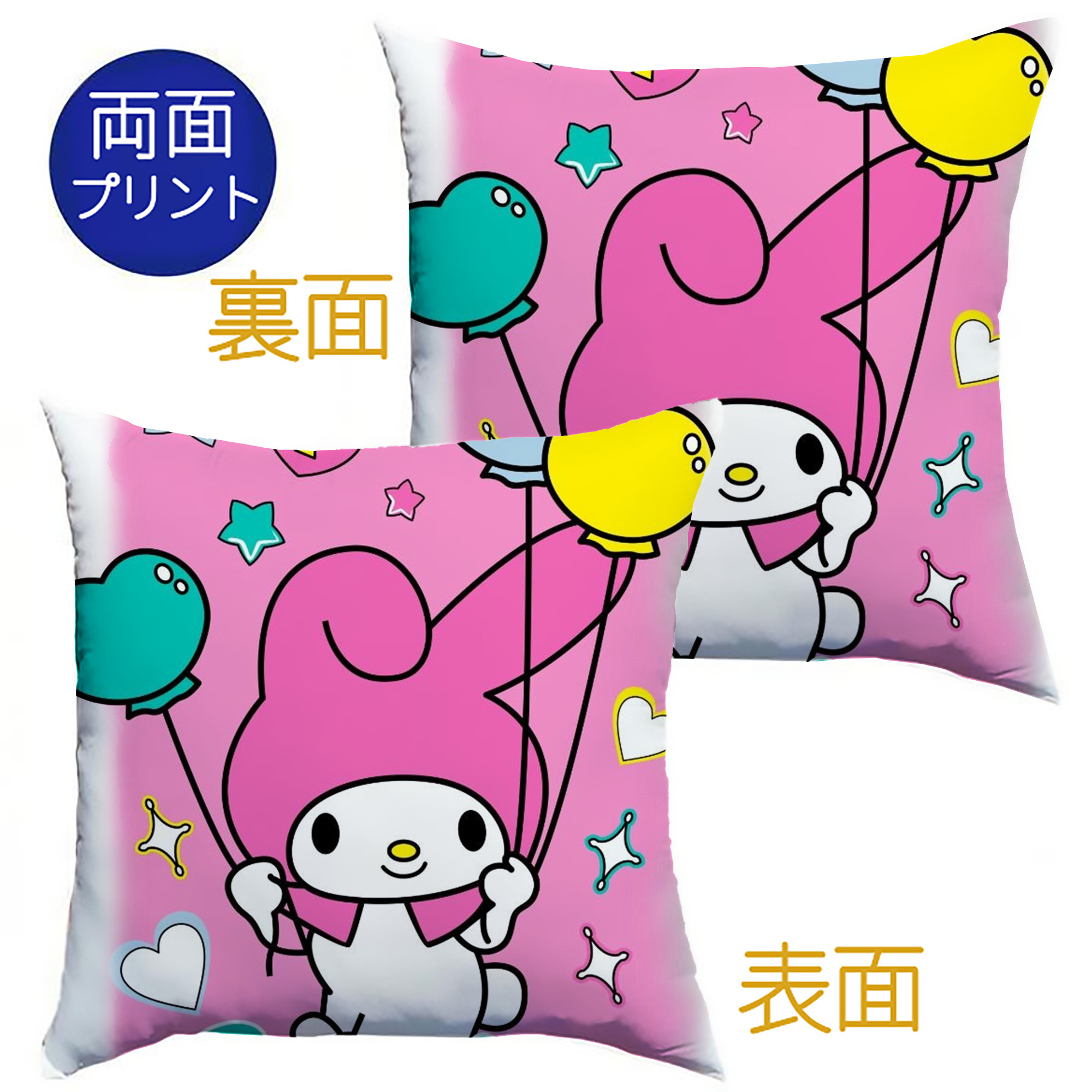 サンリオマイメロディ - クッションカバー＆本体セット ・ ポリエステル素材 ・ 柔らかい肌触り ・ 通気性 耐久性あり ・ 手洗い可 インテリア用
