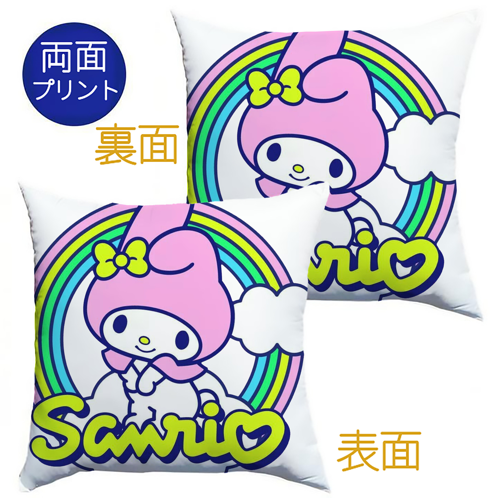 サンリオマイメロディ - クッションカバー＆本体セット ・ ポリエステル素材 ・ 柔らかい肌触り ・ 通気性 耐久性あり ・ 手洗い可 インテリア用