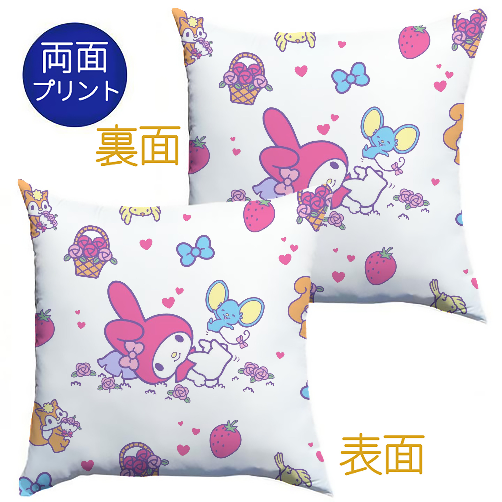 サンリオマイメロディ - クッションカバー＆本体セット ・ ポリエステル素材 ・ 柔らかい肌触り ・ 通気性 耐久性あり ・ 手洗い可 インテリア用