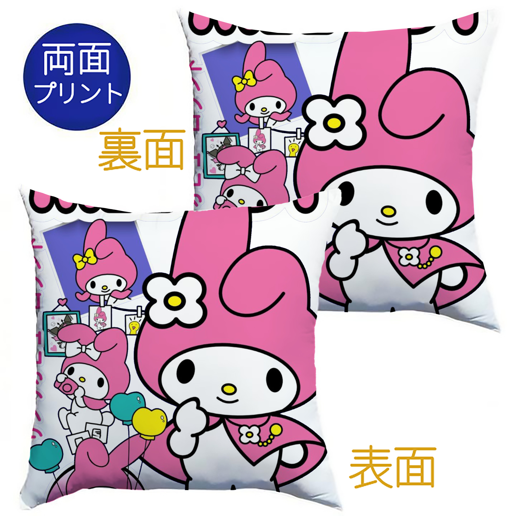 おもしろいマイメロディ - クッションカバー＆本体セット ・ ポリエステル素材 ・ 柔らかい肌触り ・ 通気性 耐久性あり ・ 手洗い可 インテリア用