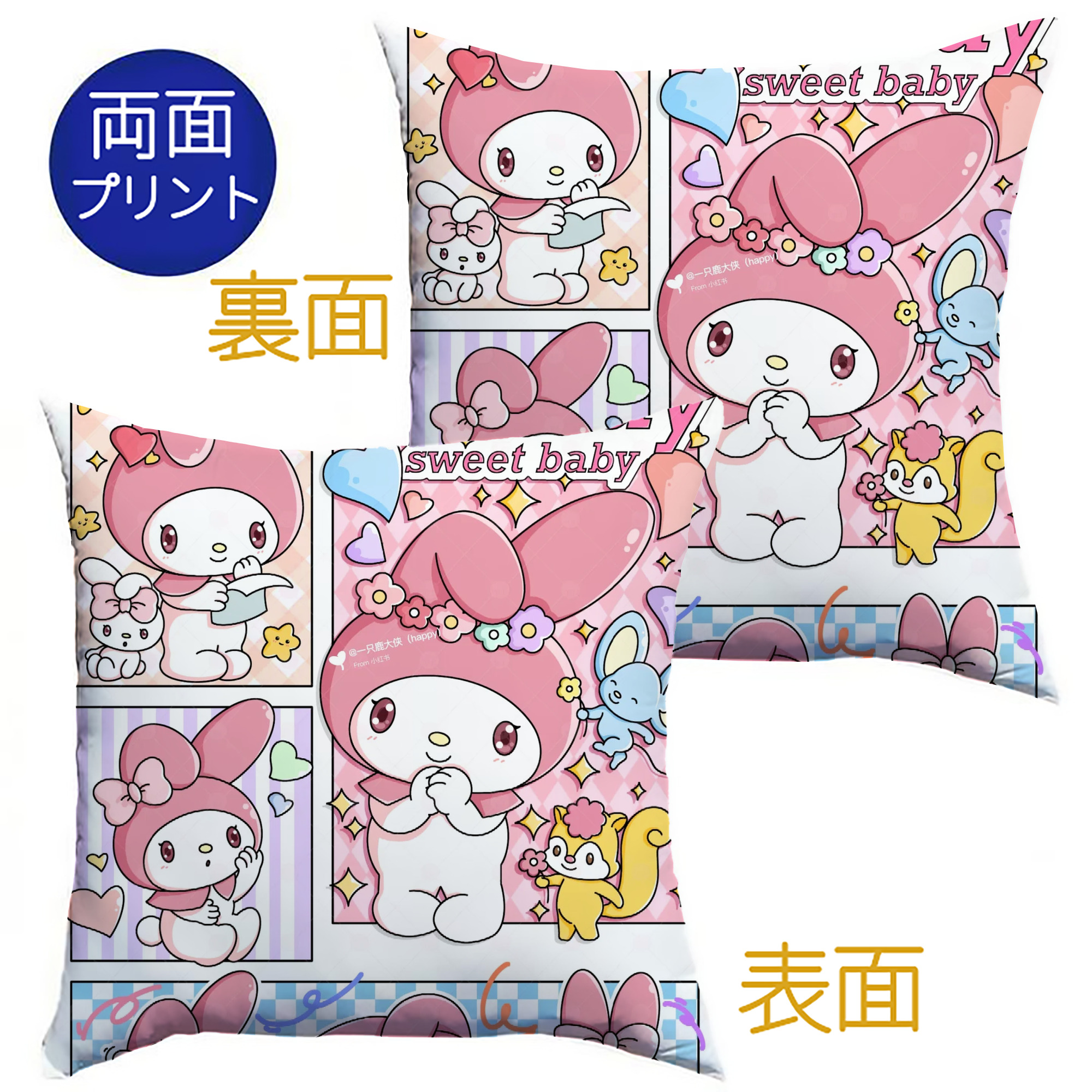 おもしろいマイメロディ - クッションカバー＆本体セット ・ ポリエステル素材 ・ 柔らかい肌触り ・ 通気性 耐久性あり ・ 手洗い可 インテリア用