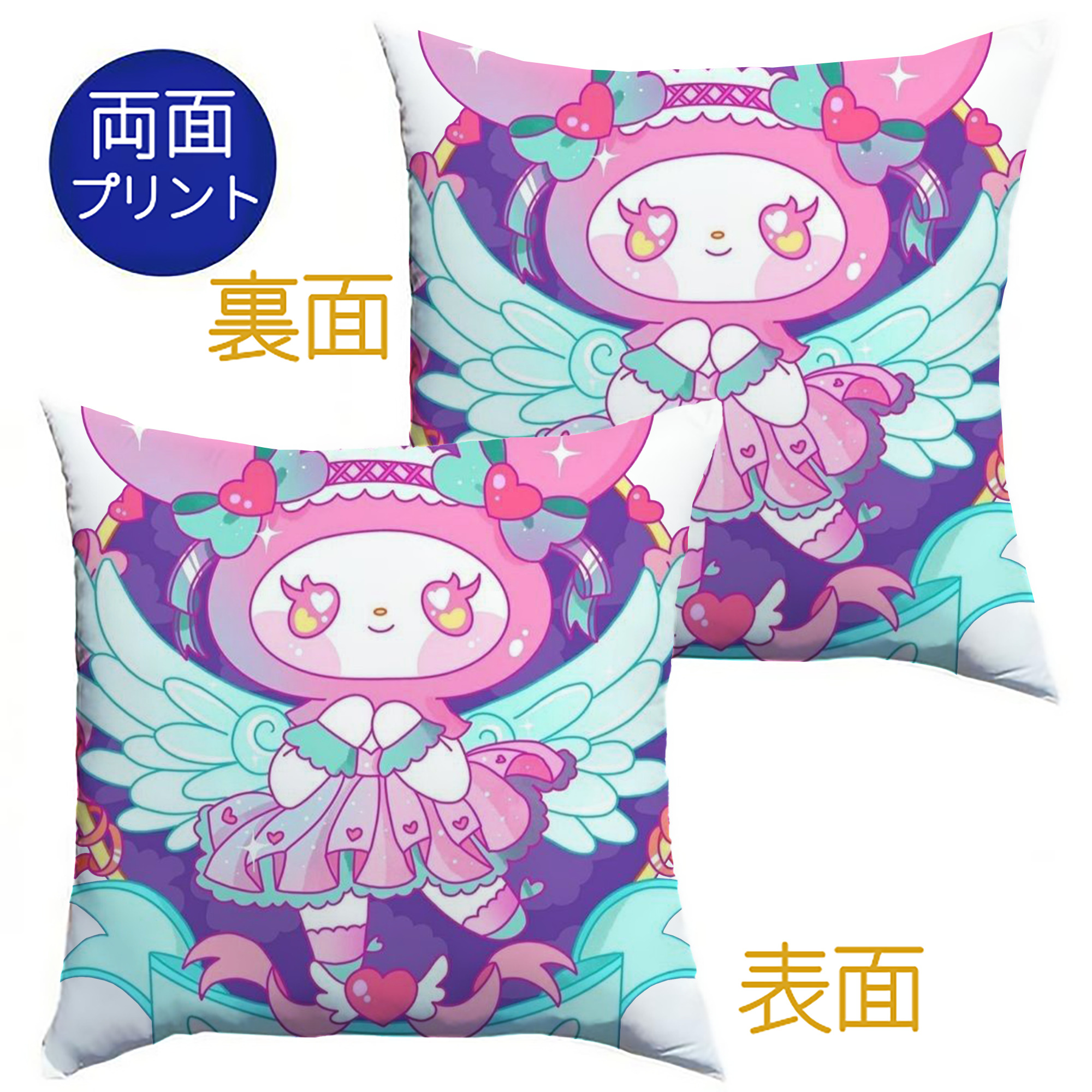 クールなマイメロディ - クッションカバー＆本体セット ・ ポリエステル素材 ・ 柔らかい肌触り ・ 通気性 耐久性あり ・ 手洗い可 インテリア用