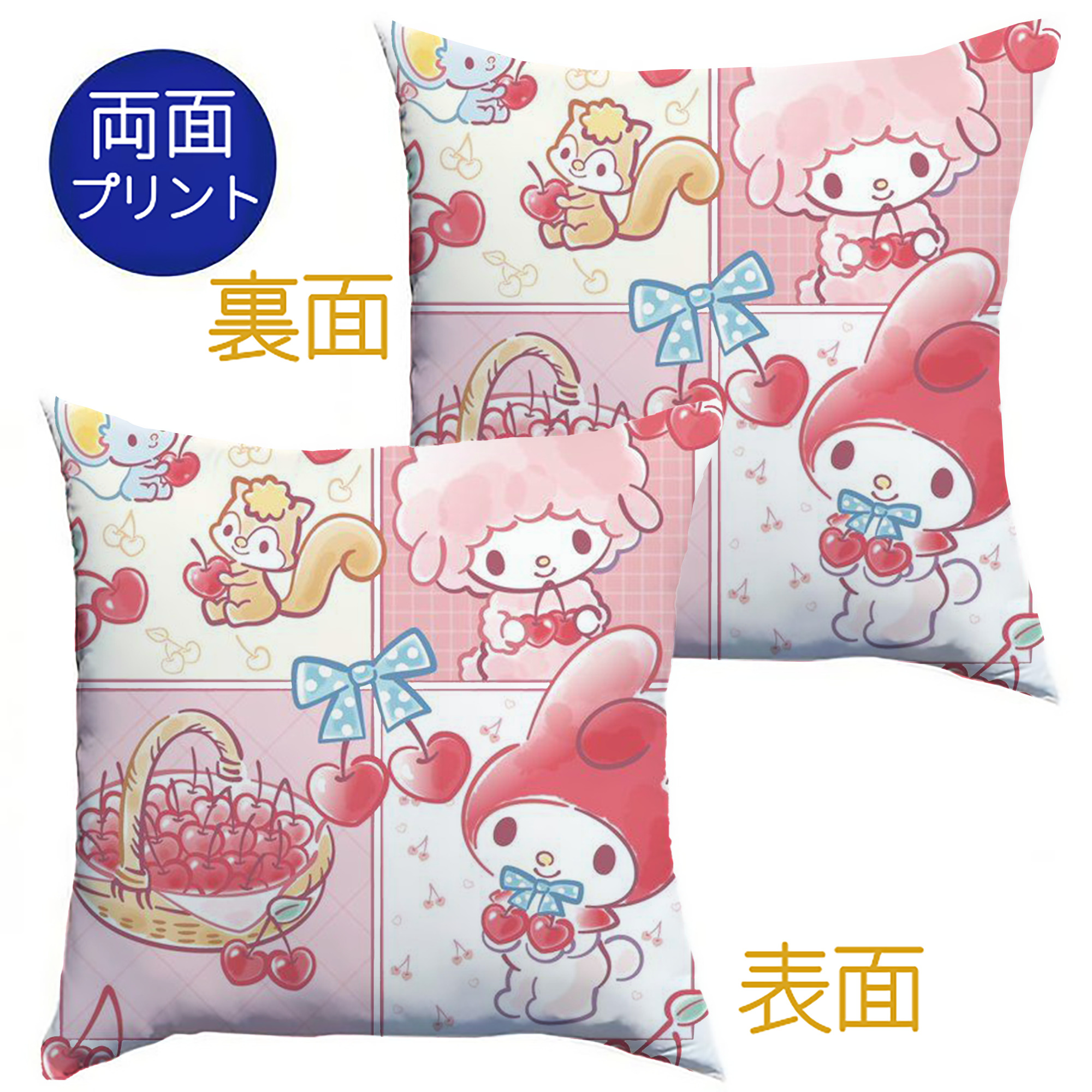 おもしろいマイメロディ - クッションカバー＆本体セット ・ ポリエステル素材 ・ 柔らかい肌触り ・ 通気性 耐久性あり ・ 手洗い可 インテリア用