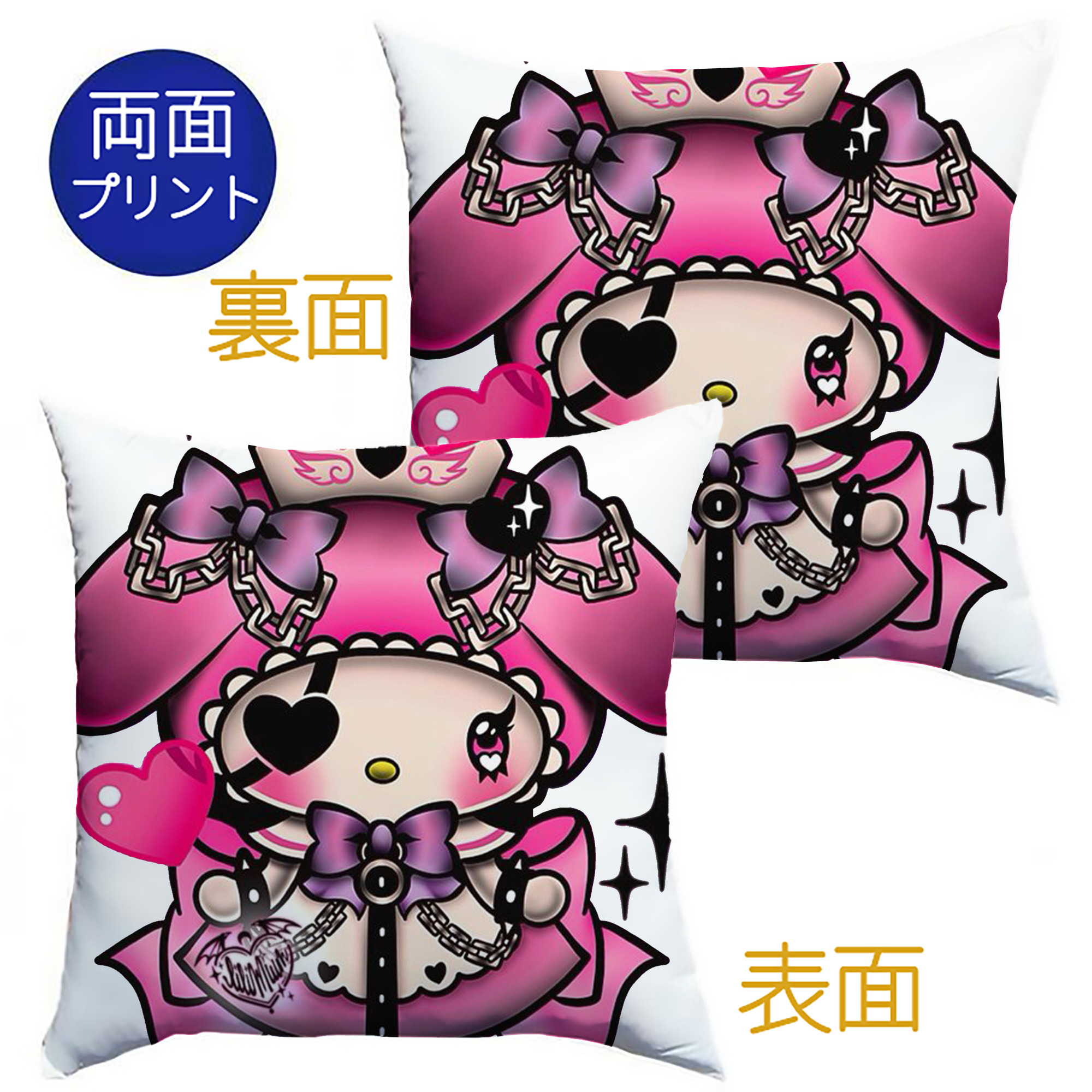 クールなマイメロディ - クッションカバー＆本体セット ・ ポリエステル素材 ・ 柔らかい肌触り ・ 通気性 耐久性あり ・ 手洗い可 インテリア用