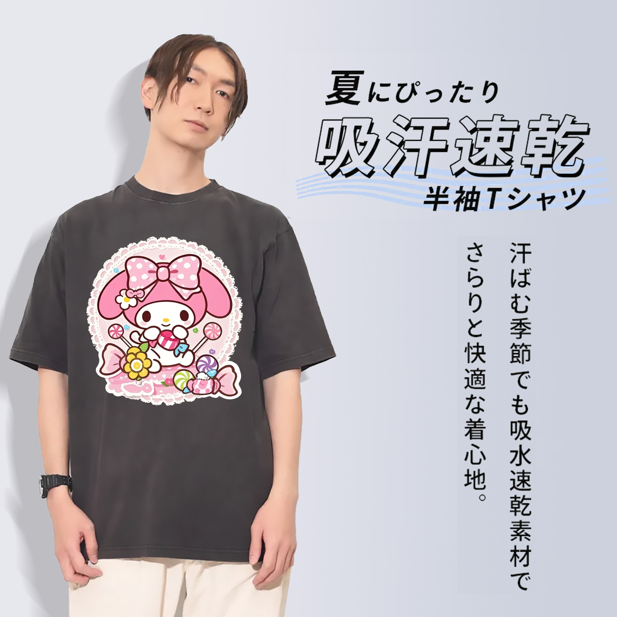 サンリオマイメロディ