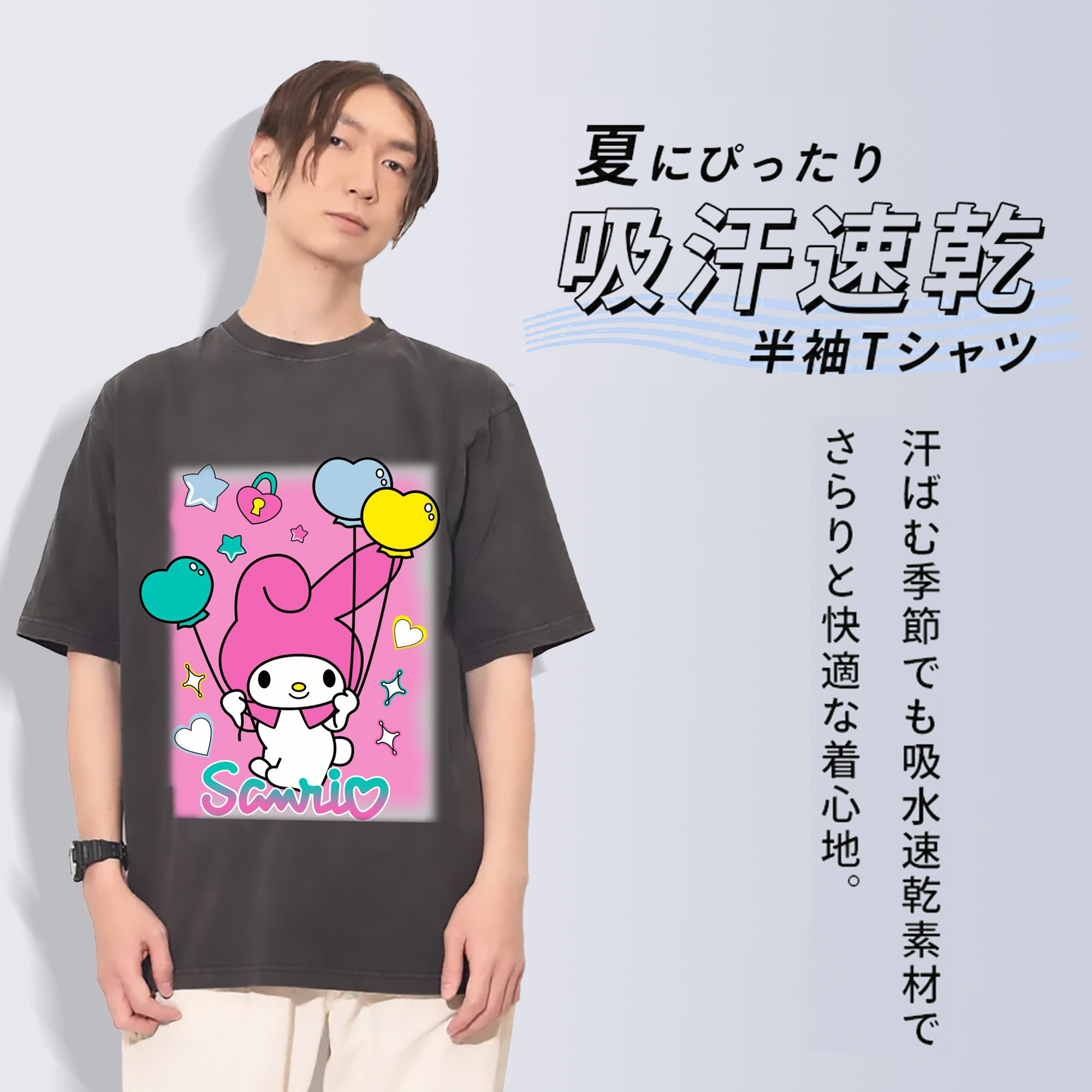 サンリオマイメロディ