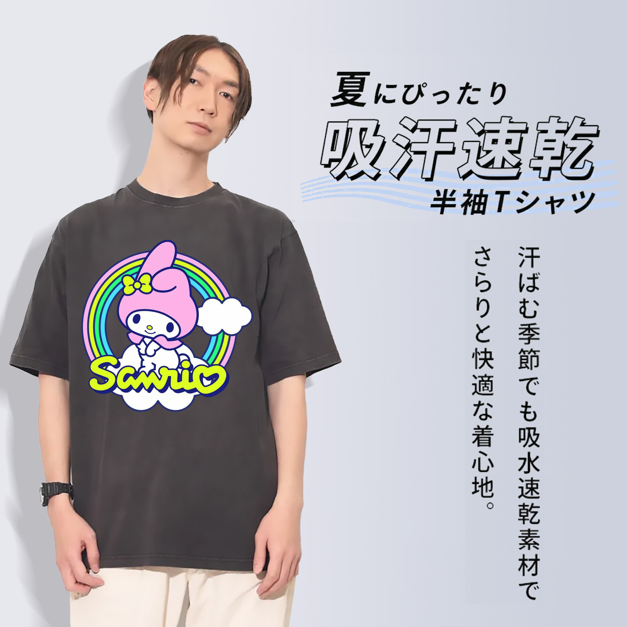 サンリオマイメロディ