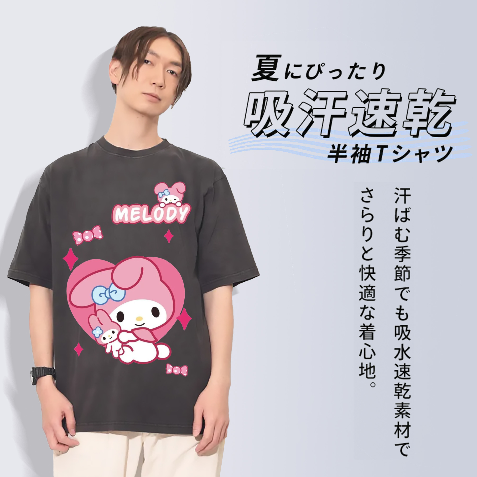 おもしろいマイメロディ