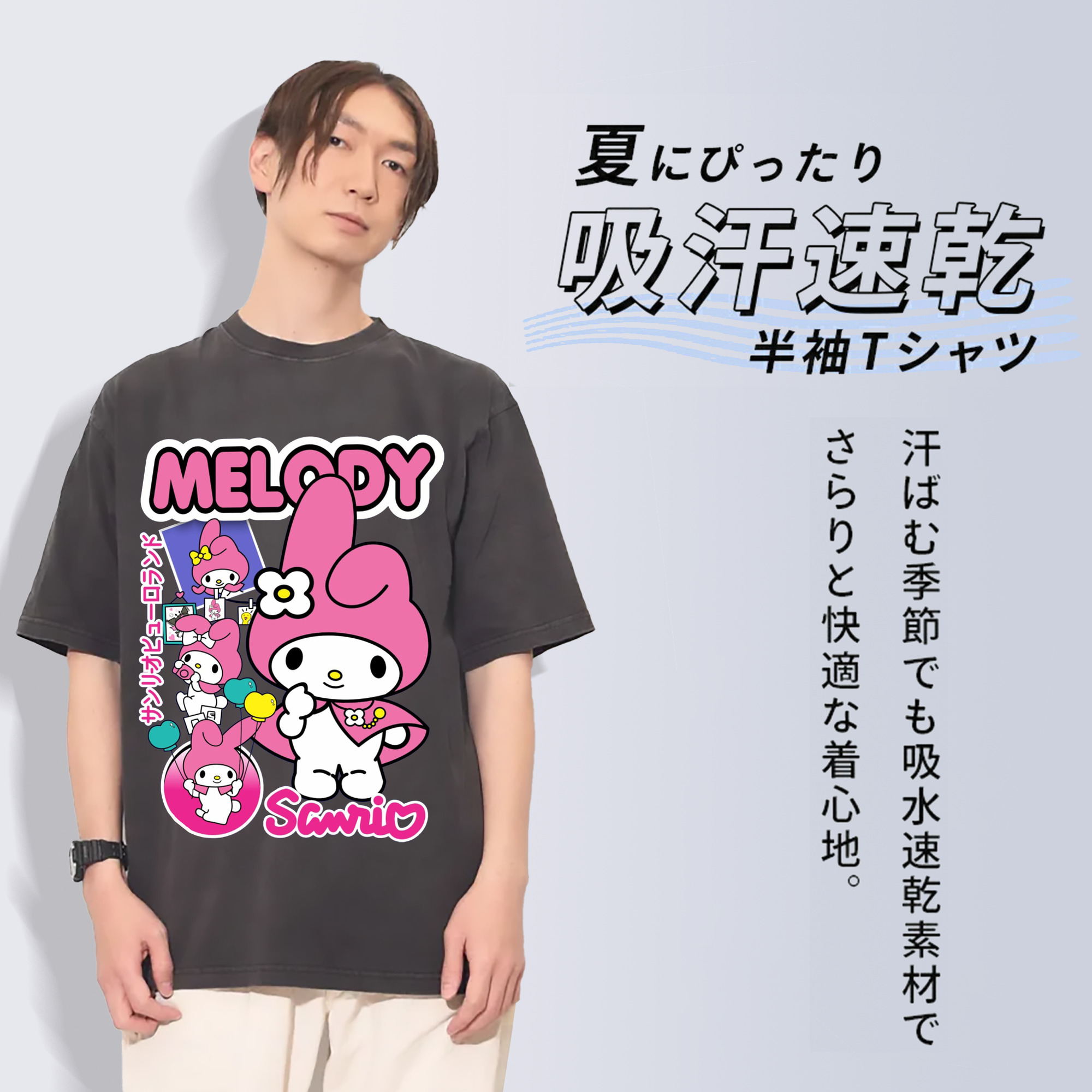 おもしろいマイメロディ