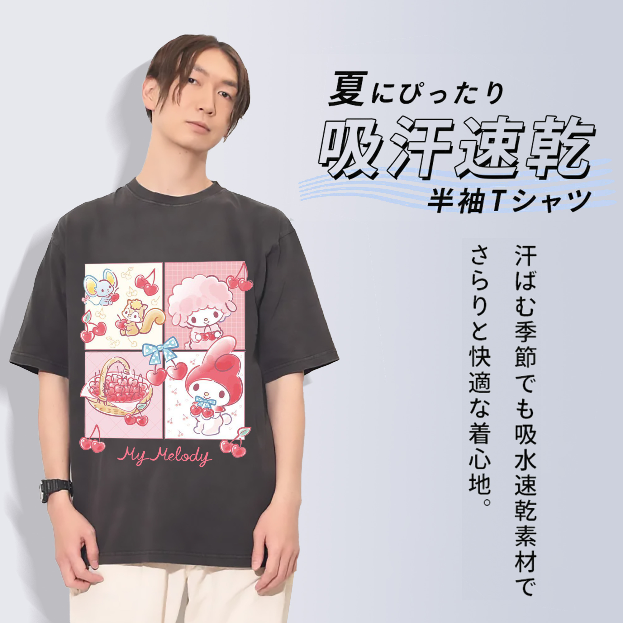 おもしろいマイメロディ