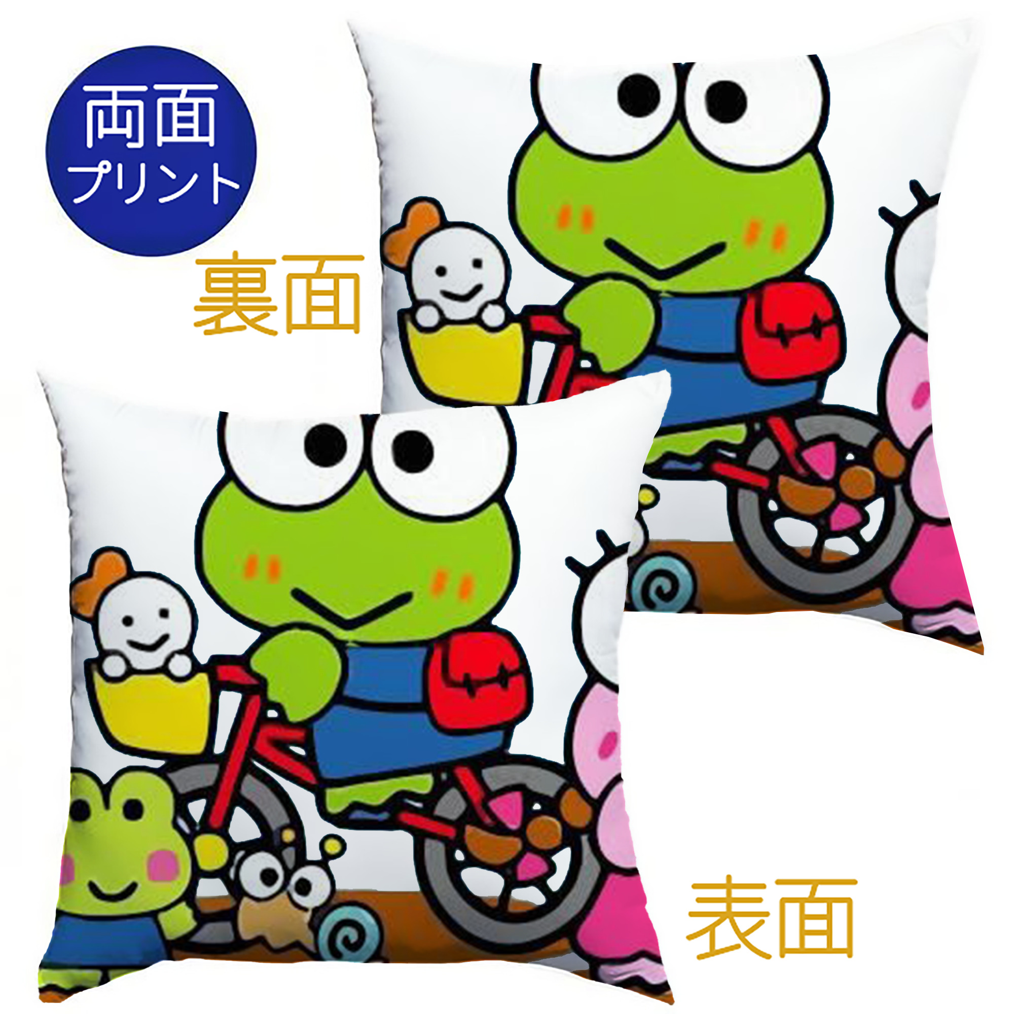 とってもキュートなけろけろけろっぴ - クッションカバー＆本体セット ・ ポリエステル素材 ・ 柔らかい肌触り ・ 通気性 耐久性あり ・ 手洗い可 インテリア用