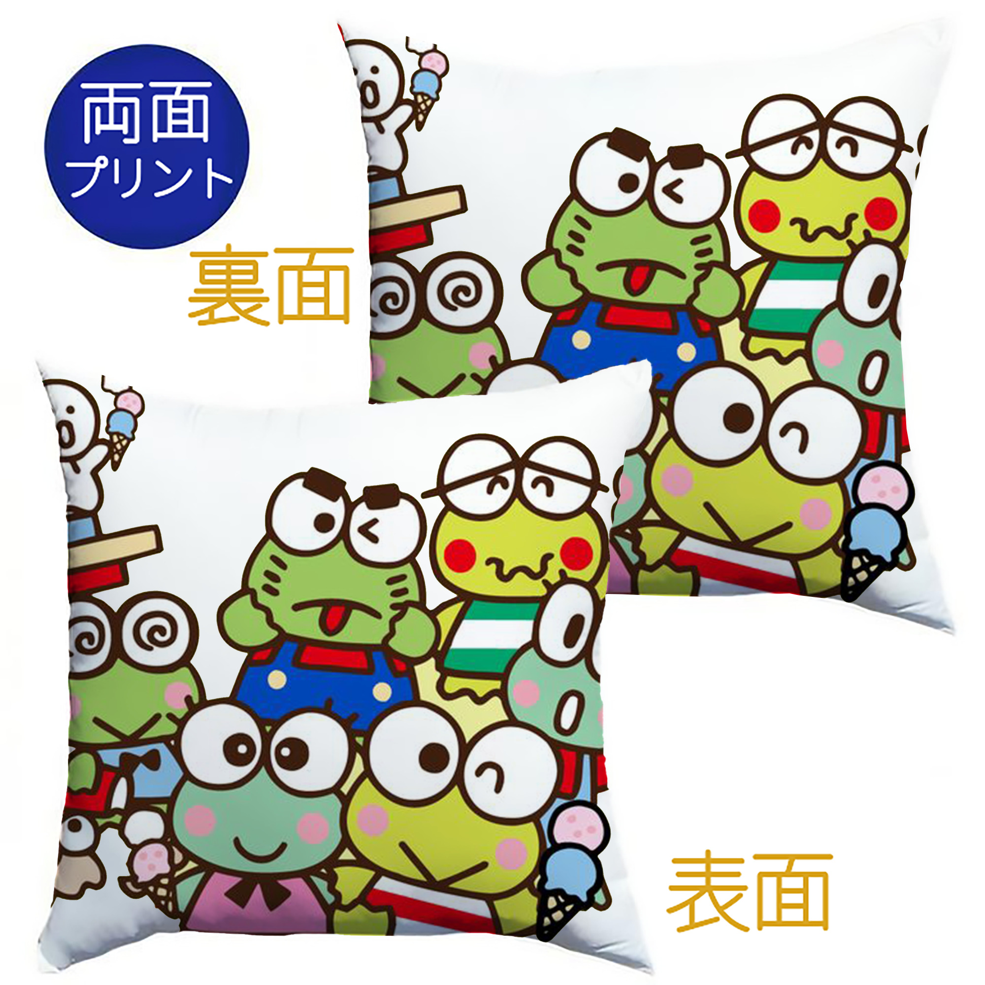 とってもキュートなけろけろけろっぴ - クッションカバー＆本体セット ・ ポリエステル素材 ・ 柔らかい肌触り ・ 通気性 耐久性あり ・ 手洗い可 インテリア用