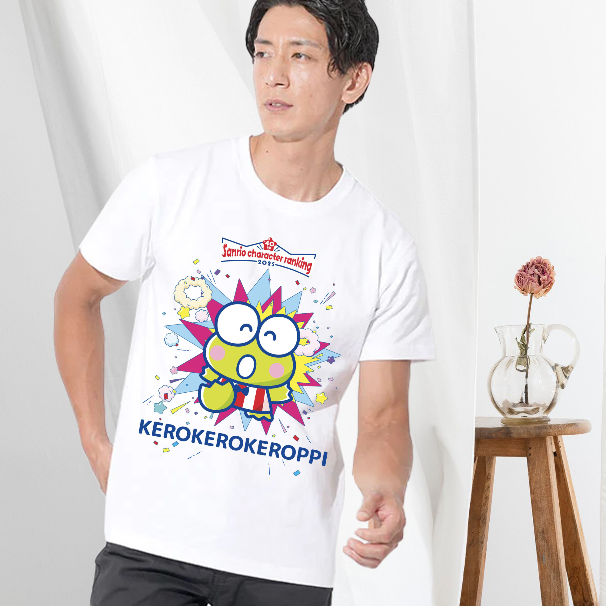 サンリオけろけろけろっぴ