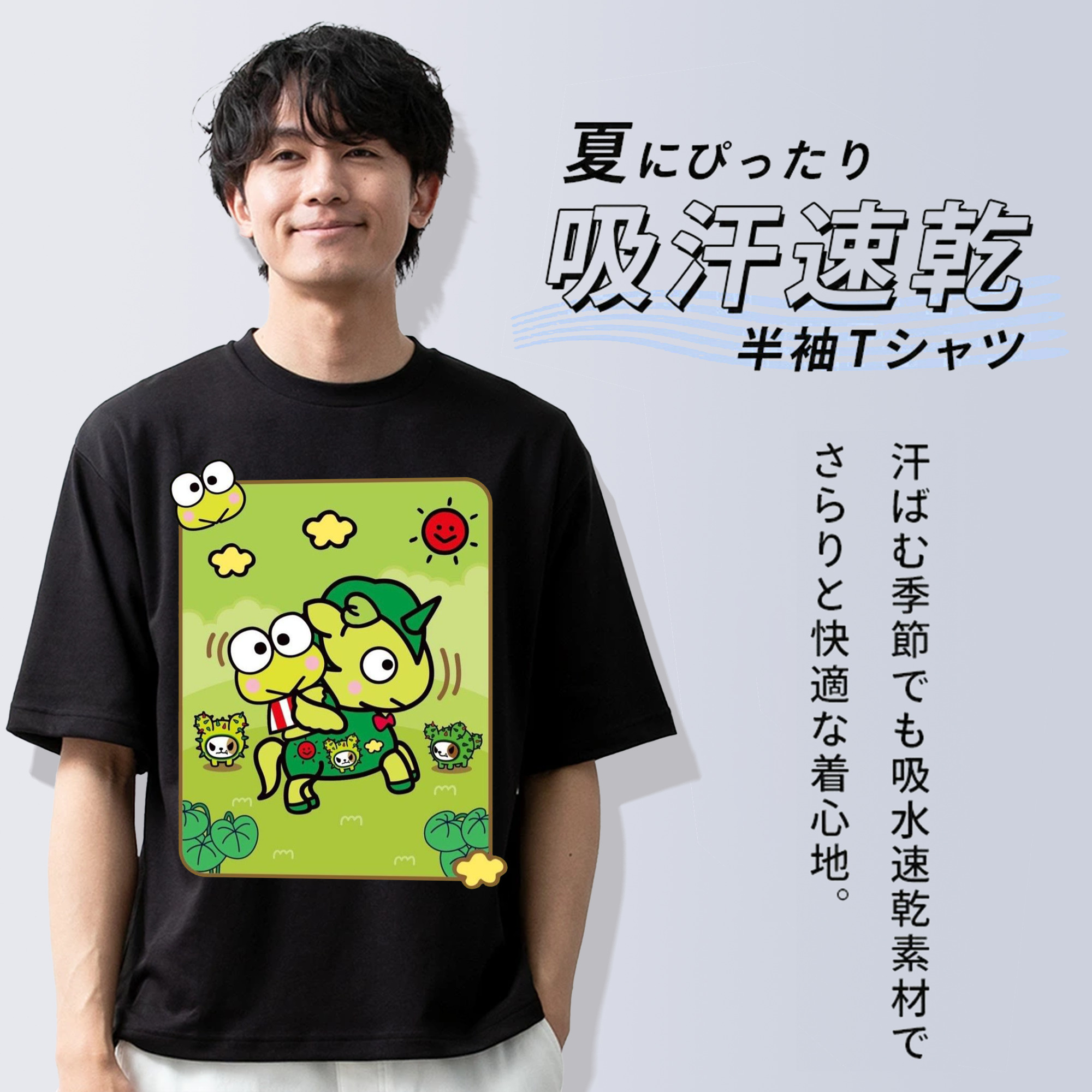 かわいいけろけろけろっぴ