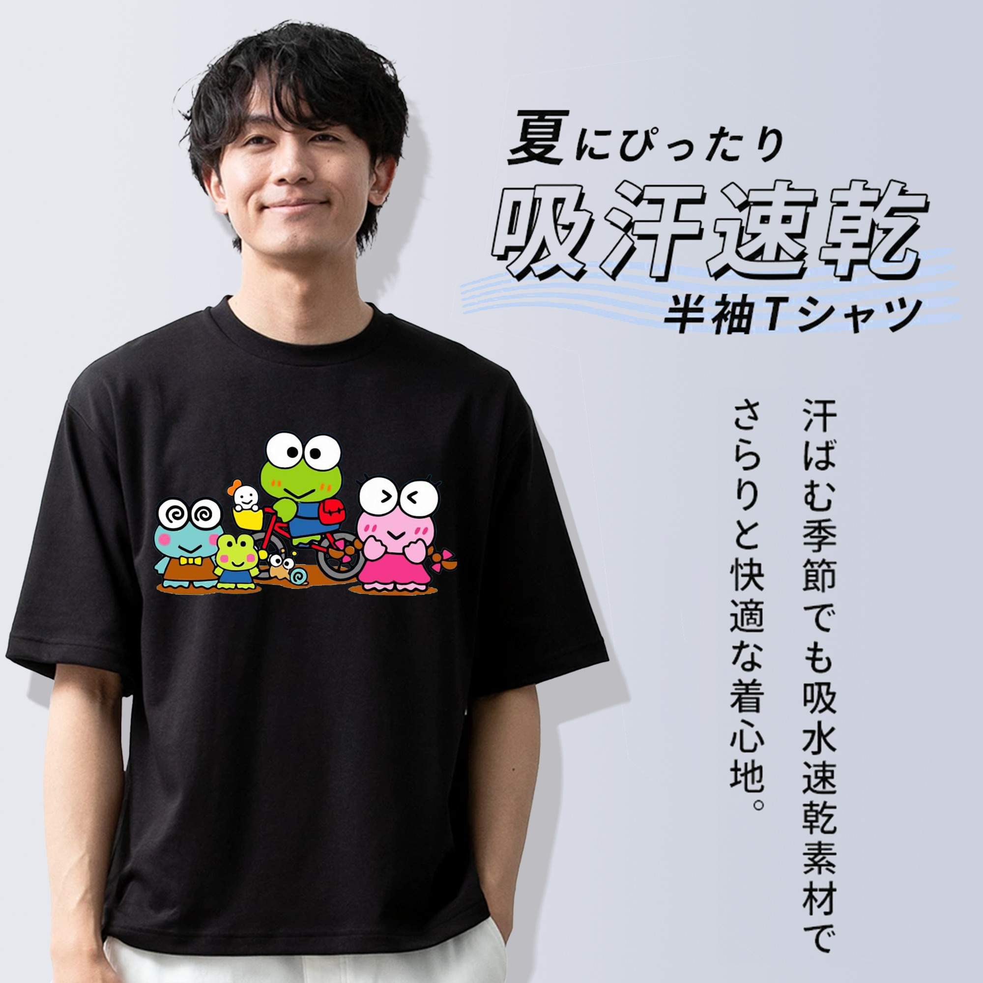 とってもキュートなけろけろけろっぴ