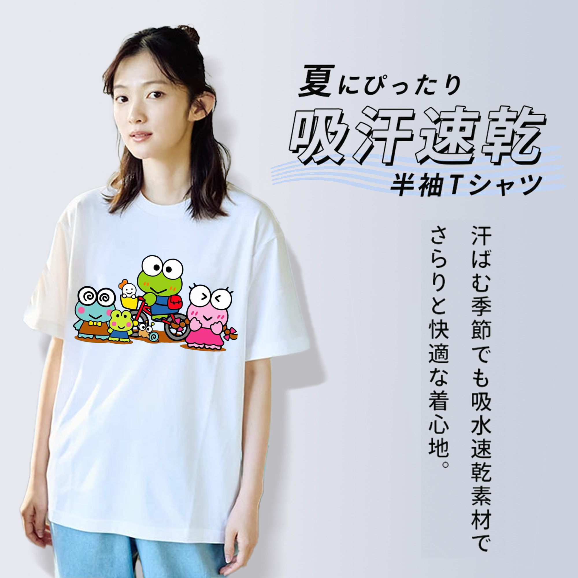 とってもキュートなけろけろけろっぴ