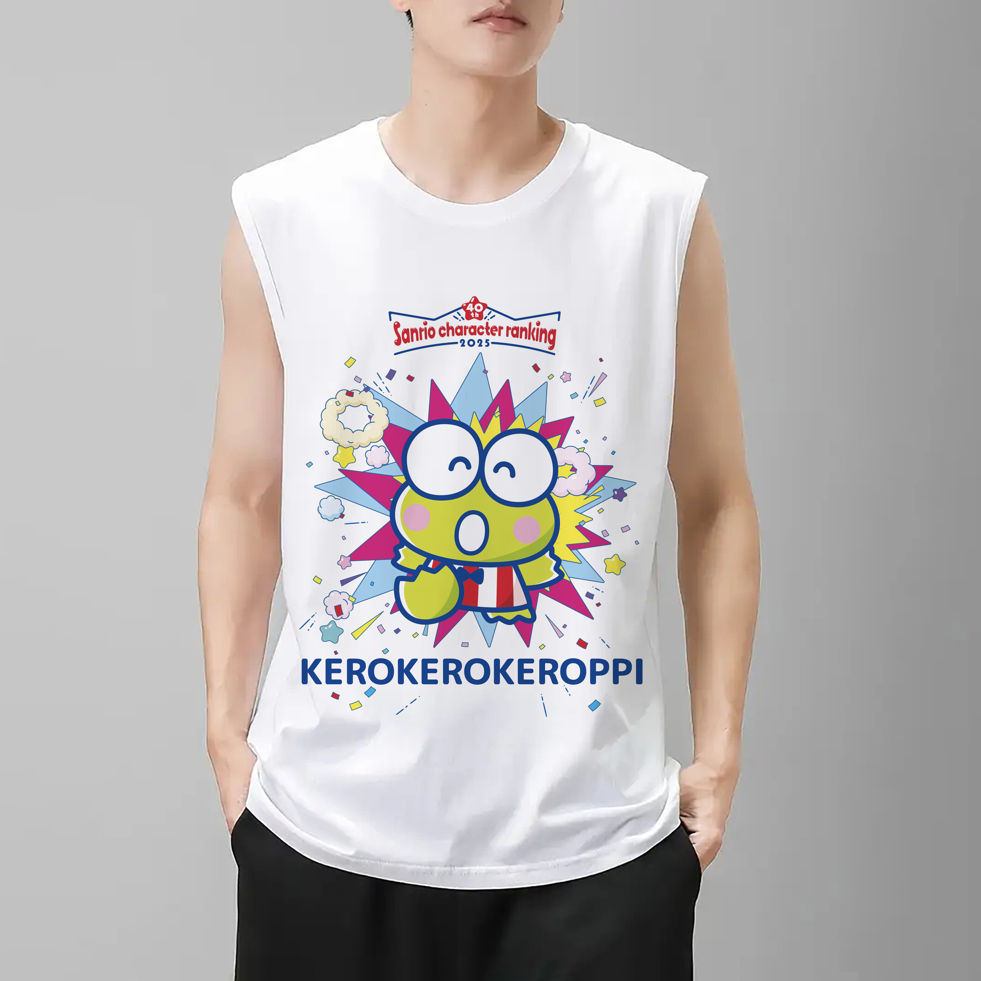 サンリオけろけろけろっぴ