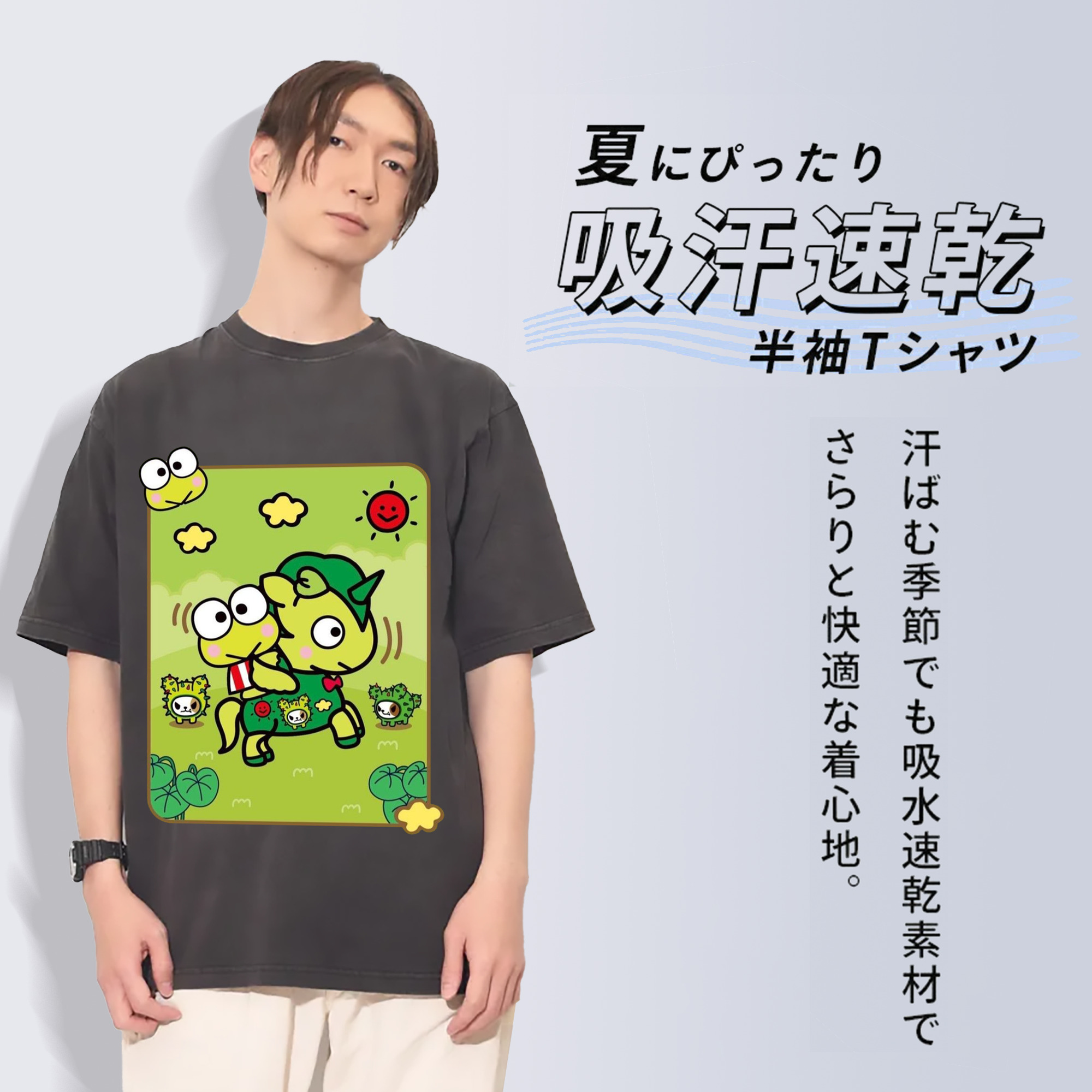 かわいいけろけろけろっぴ